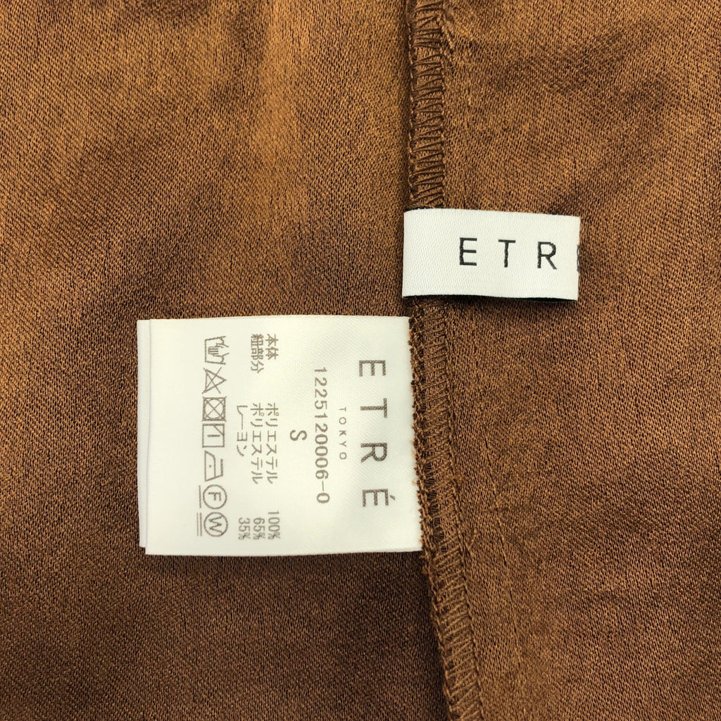 ETRE TOKYO | 裹身裙與直筒褲 | S碼 | 女裝