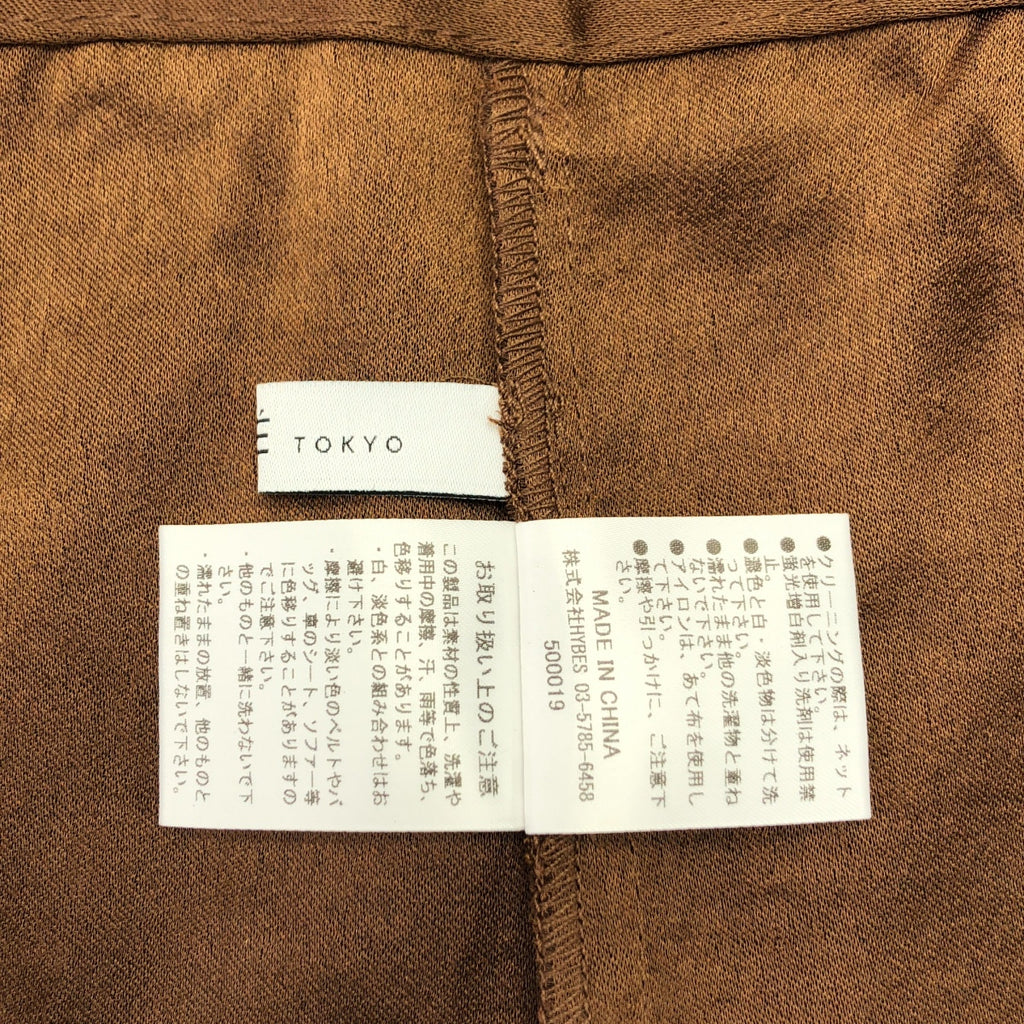 ETRE TOKYO | 裹身裙與直筒褲 | S碼 | 女裝