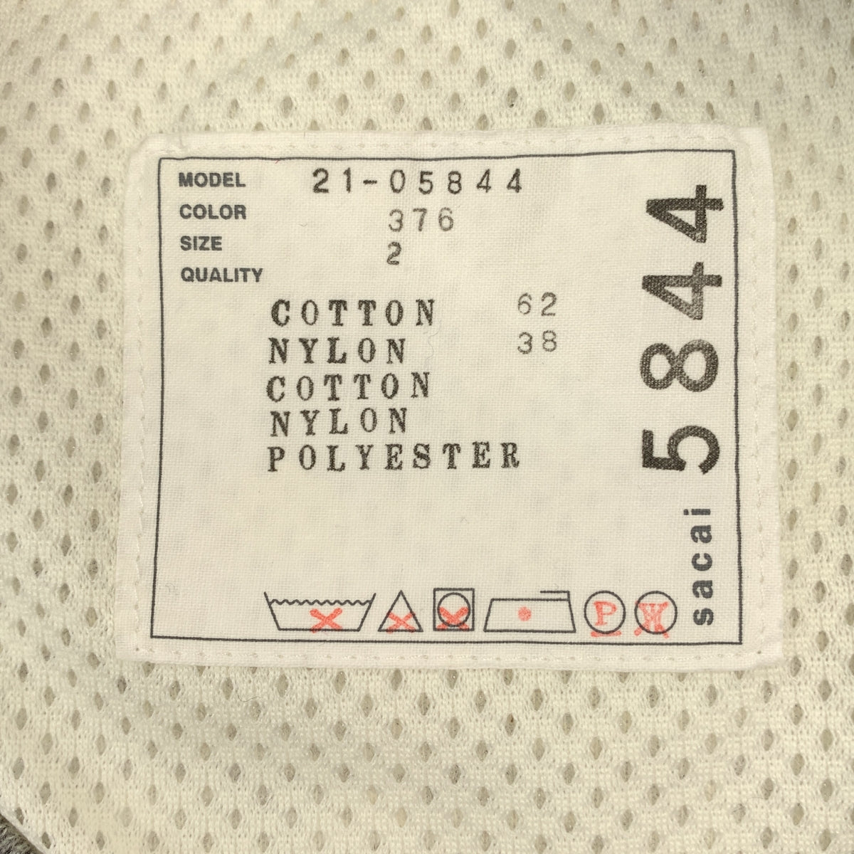 sacai | 尼龍混紡抽繩運動洋裝 | 2 碼 | 女款