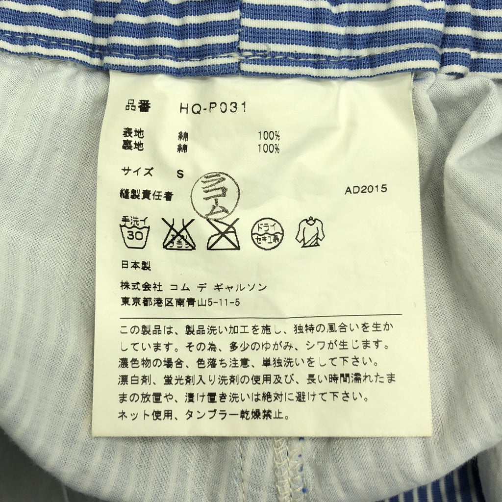 COMME des GARÇONS HOMME | 2016 春夏 |棉質條紋休閒褲 | S 號 |男士