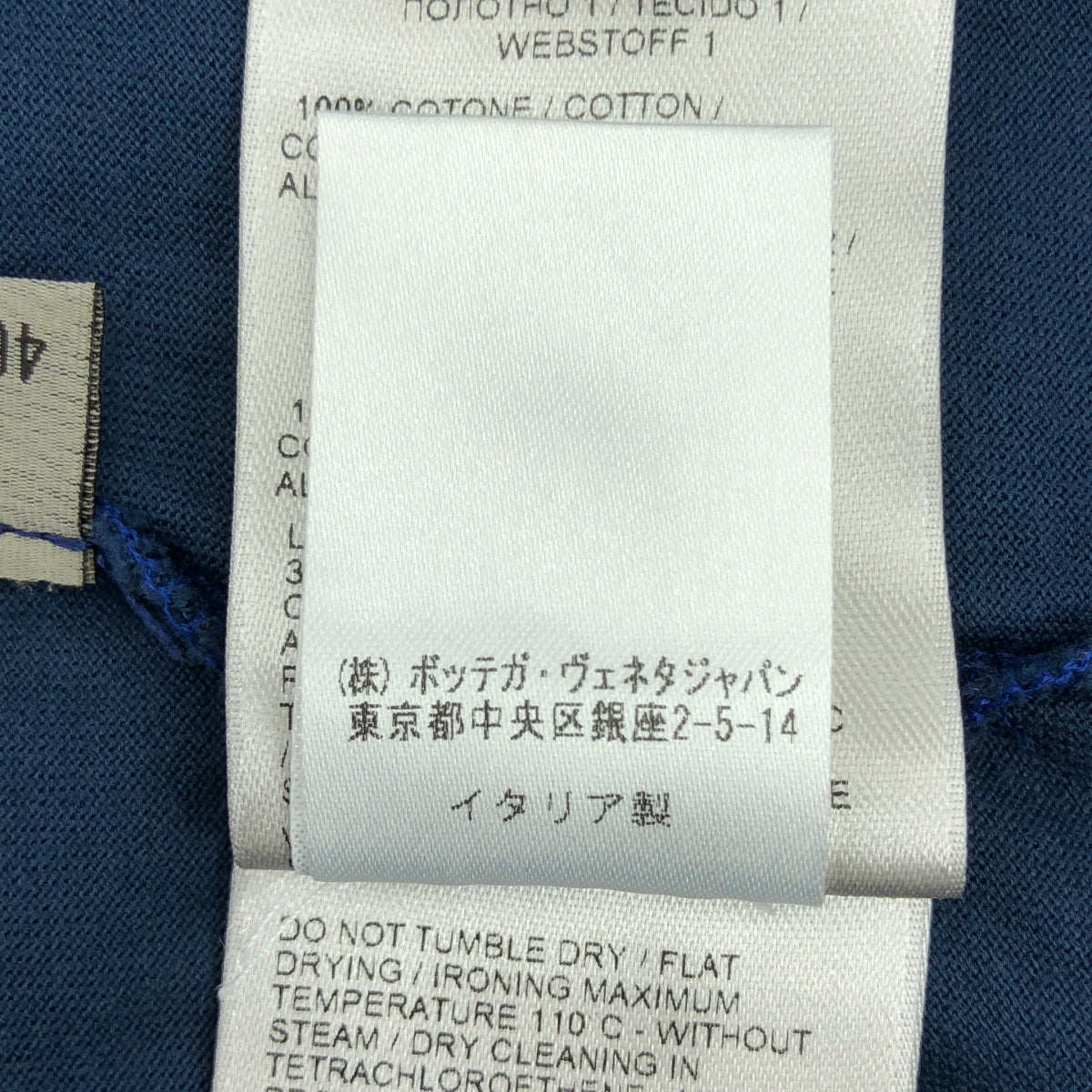 BOTTEGA VENETA / ボッテガヴェネタ | コットン バイカラー クルーネック Tシャツ | 46 | ブルー | メンズ