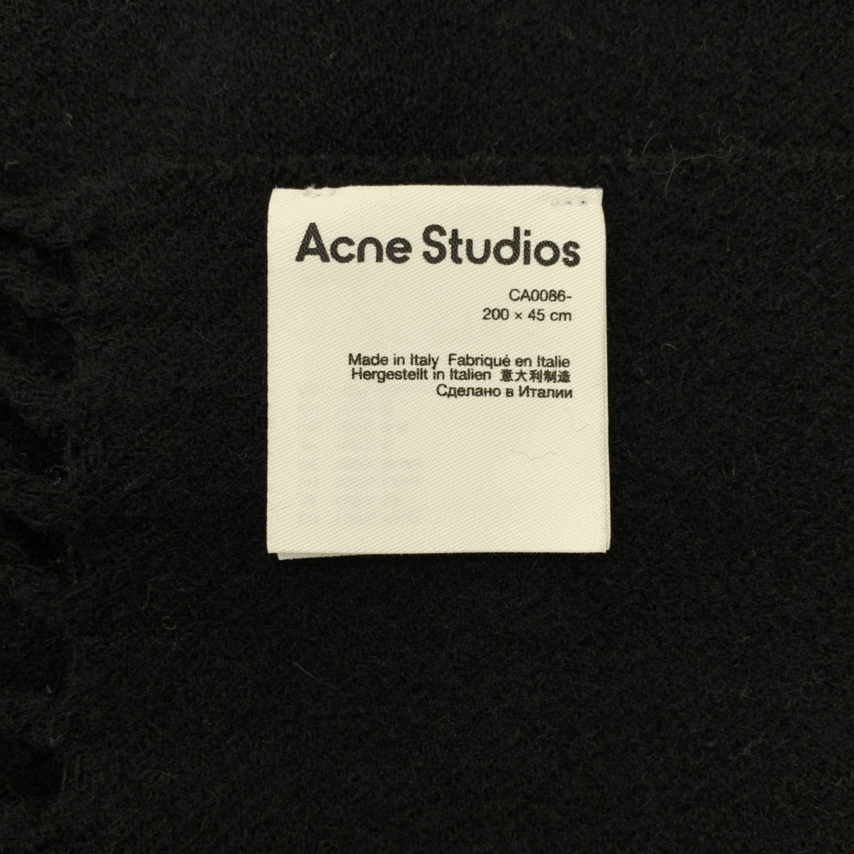 Acne Studios | 大號羊毛流蘇圍巾 |