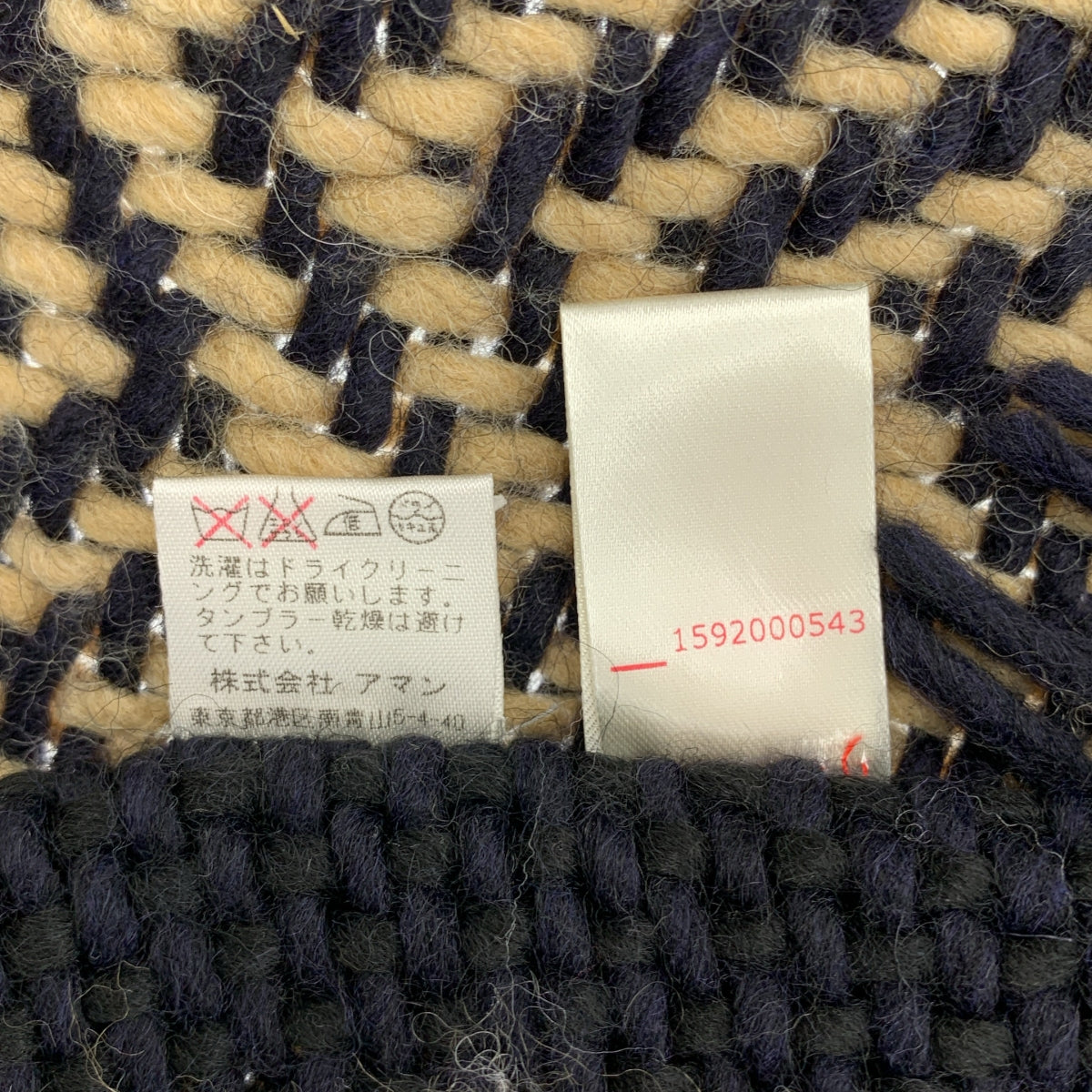 ALTEA / 알테아 | 울 대형 프린지 니트 스톨 머플러 |