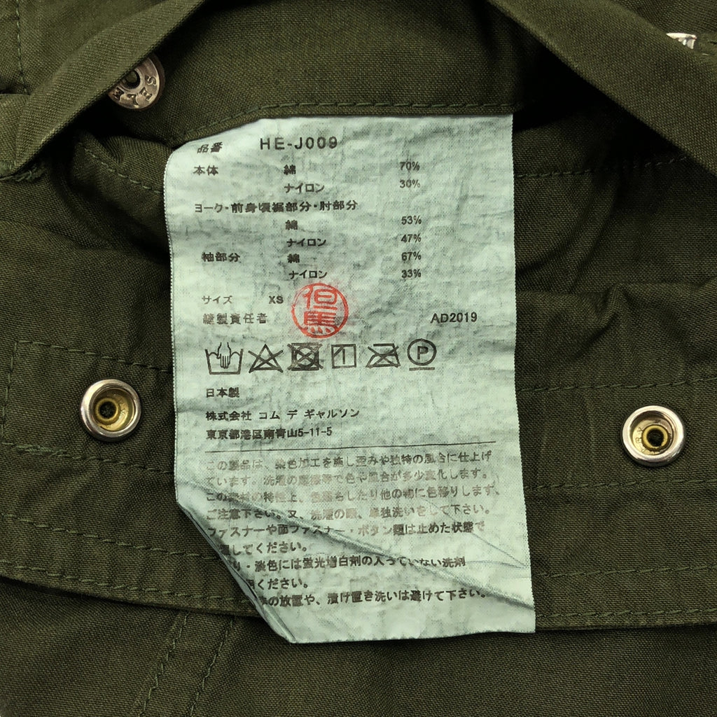COMME des GARCONS HOMME / コムデギャルソンオム | 2020SS | GARMENT DYED MULTI POCKET JACKET ガーメントダイ マルチポケット ミリタリー ジャケット | XS | オリーブ | メンズ
