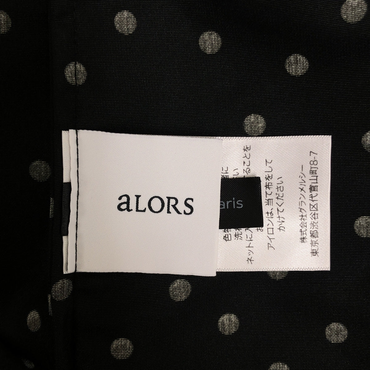 aLORS / アロー | Eva ドット パフスリーブ ブラウス シャツ | S-M | レディース