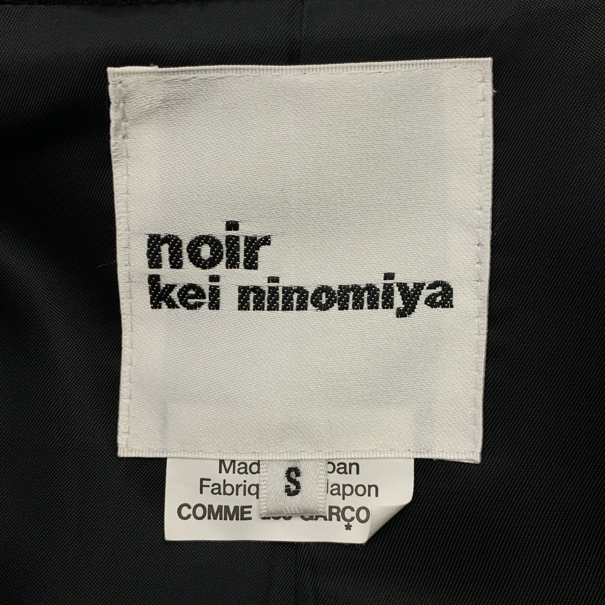 noir kei ninomiya / 느와르 케이니노미야 | 2022AW | 울 볼륨 슬리브 롱 코트 | S |