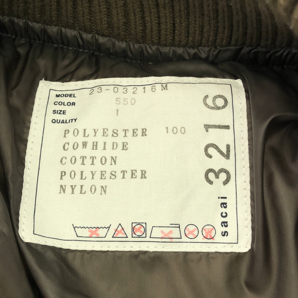 sacai / サカイ | 2023AW | Padded Blouson レザー切替 ダウンブルゾン | 1 | オリーブ / ブラック | メンズ