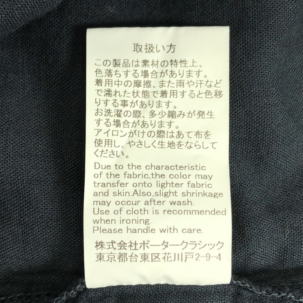 PORTER CLASSIC / ポータークラシック | SUVIN GOLD GAUZE BASEBALL SHIRT スビンゴールドガーゼベースボールシャツ | XL | メンズ