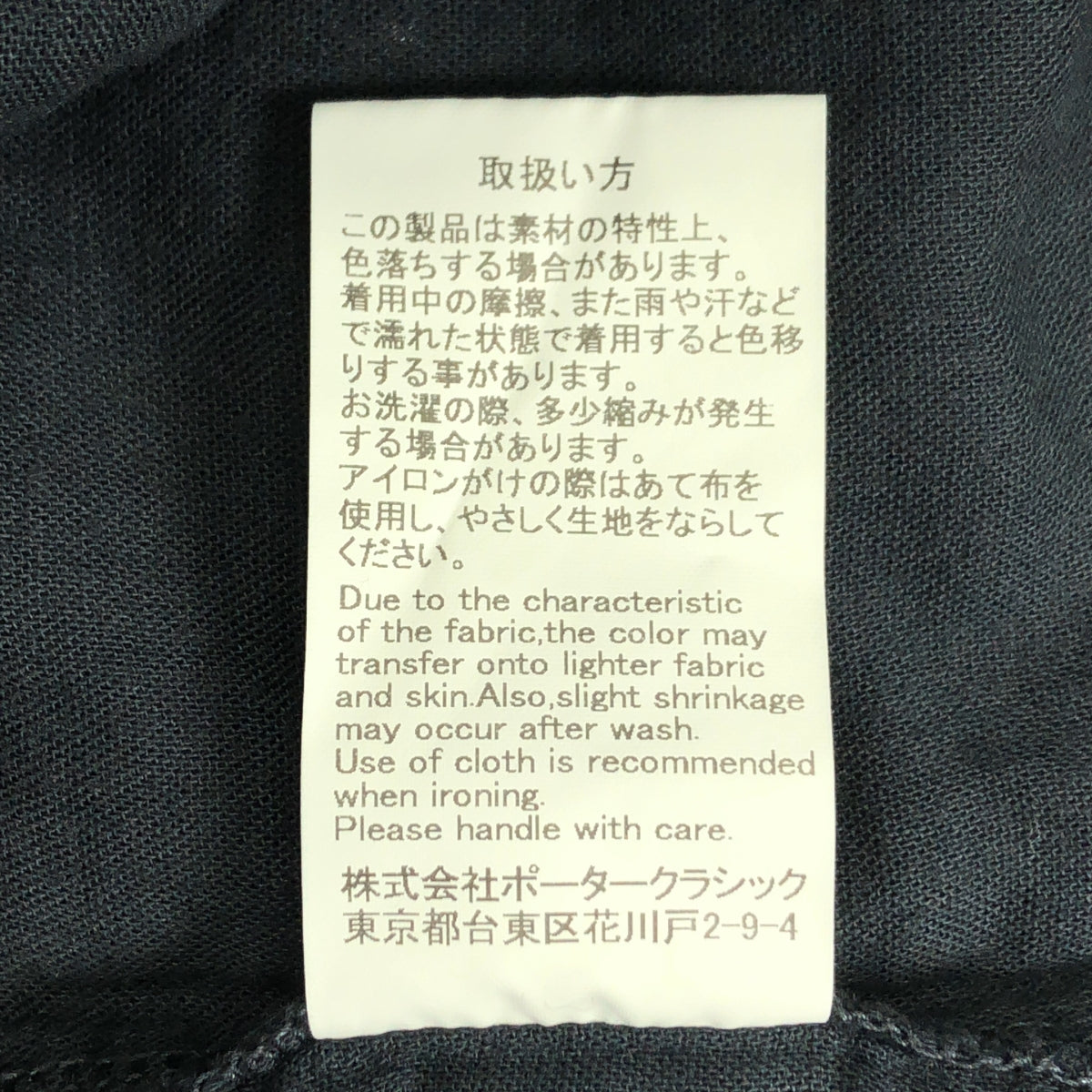 PORTER CLASSIC / ポータークラシック | SUVIN GOLD GAUZE BASEBALL SHIRT スビンゴールドガーゼベースボールシャツ | XL | メンズ