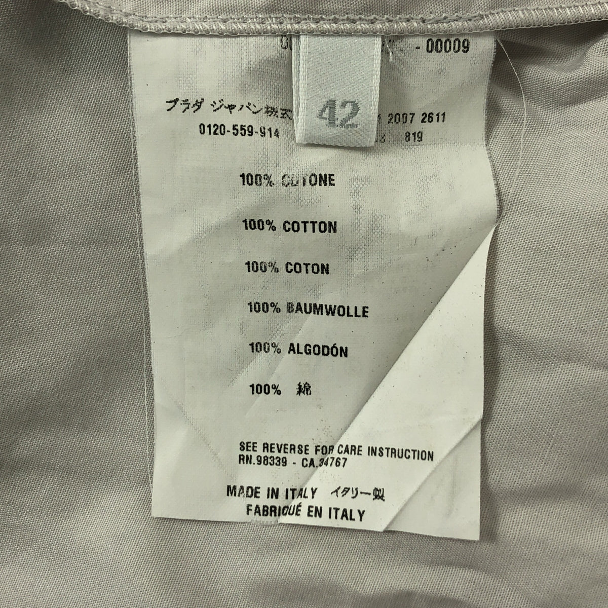 miu miu / 뮤뮤 | 코튼 플리츠 블라우스 | 42 | 라이트 그레이 | 여성