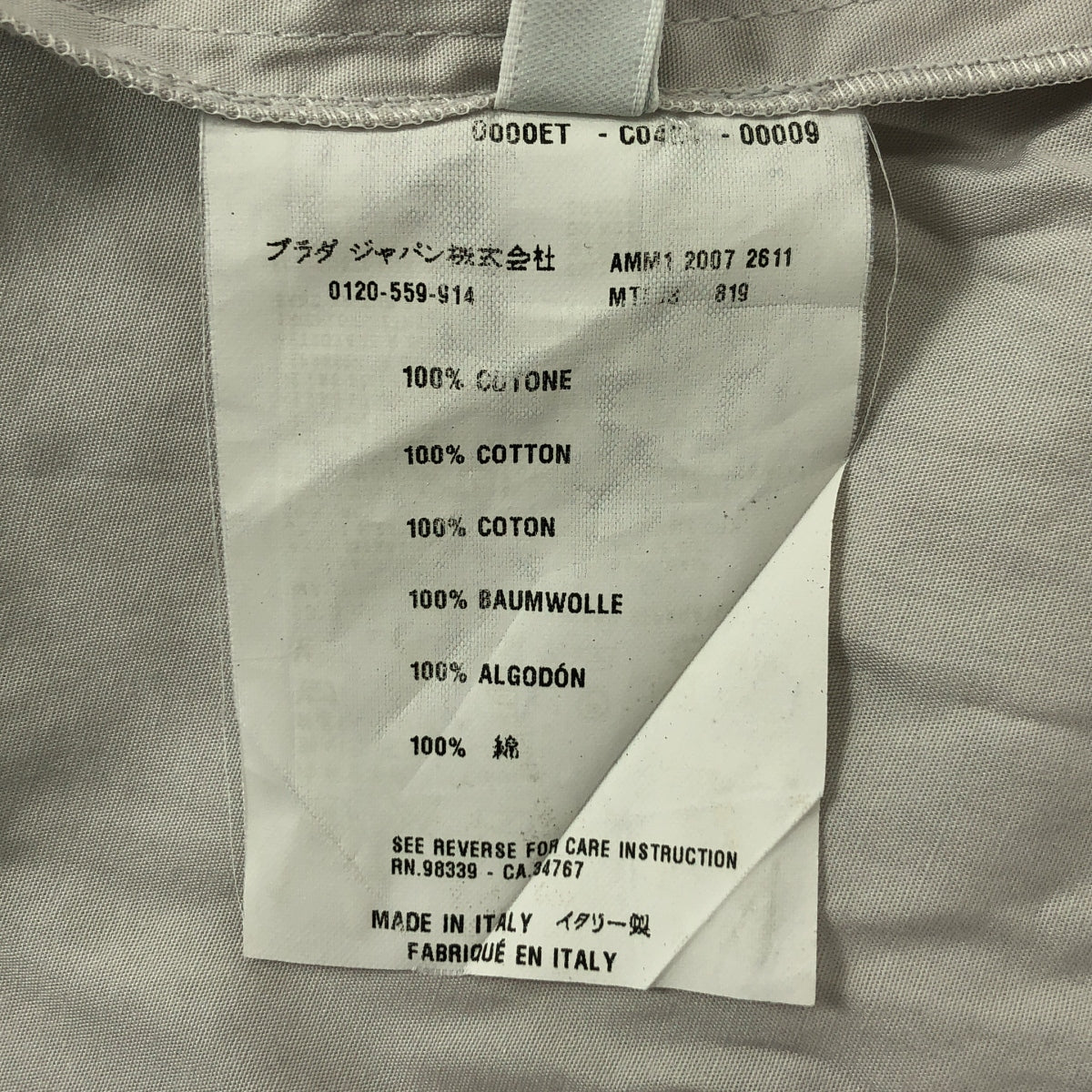 miu miu / 뮤뮤 | 코튼 플리츠 블라우스 | 42 | 라이트 그레이 | 여성