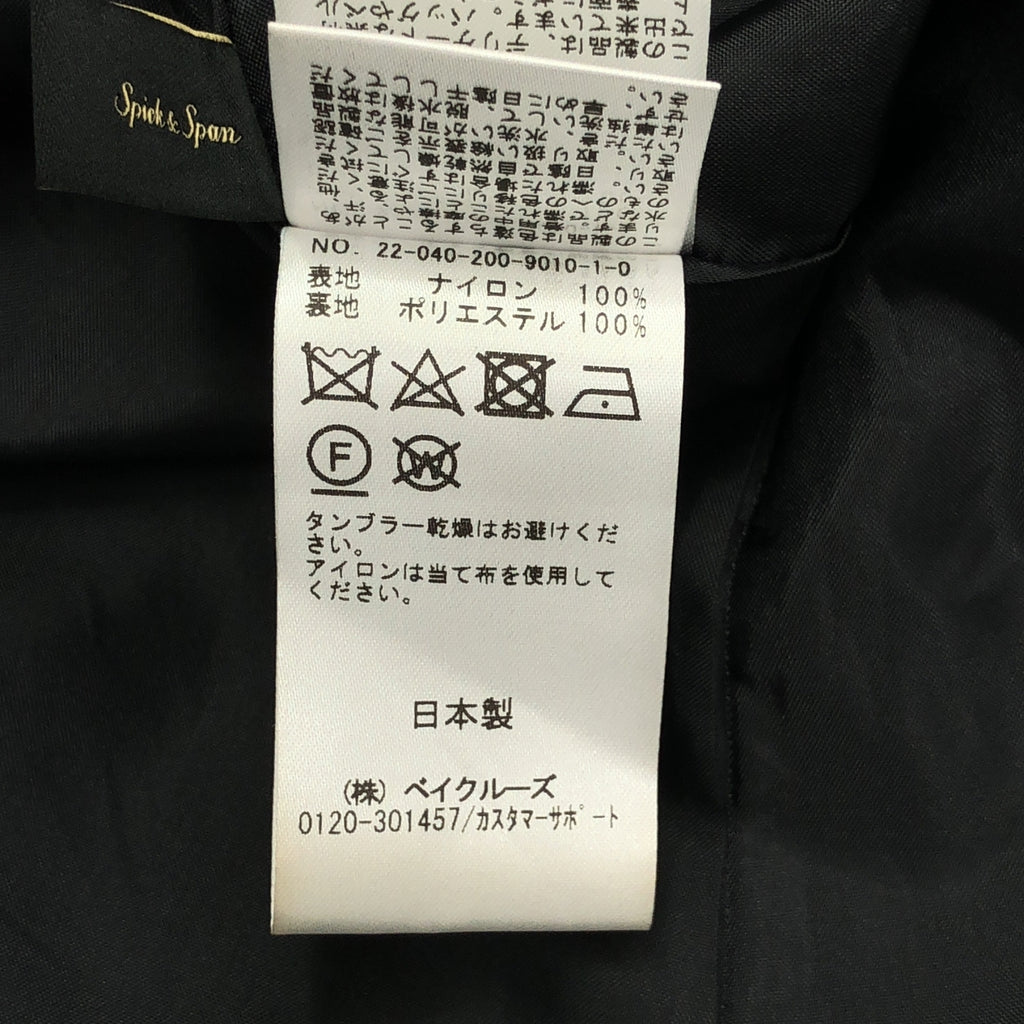 乾淨整齊 | 2022 春夏 | 尼龍吊帶連身裙 | F 碼 | 女款
