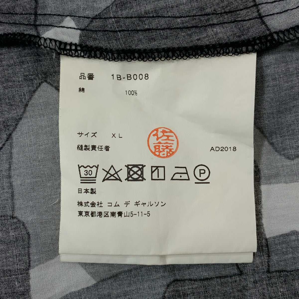 BLACK COMME des GARCONS / 블랙콤 데 걸슨 | 2018AW |