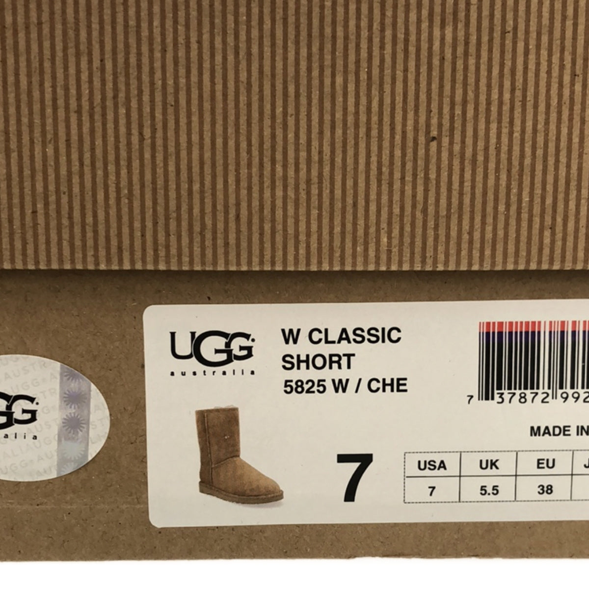 【美品】  UGG / アグ | CLASSIC SHORT ブーツ | 24 | ブラウン | レディース