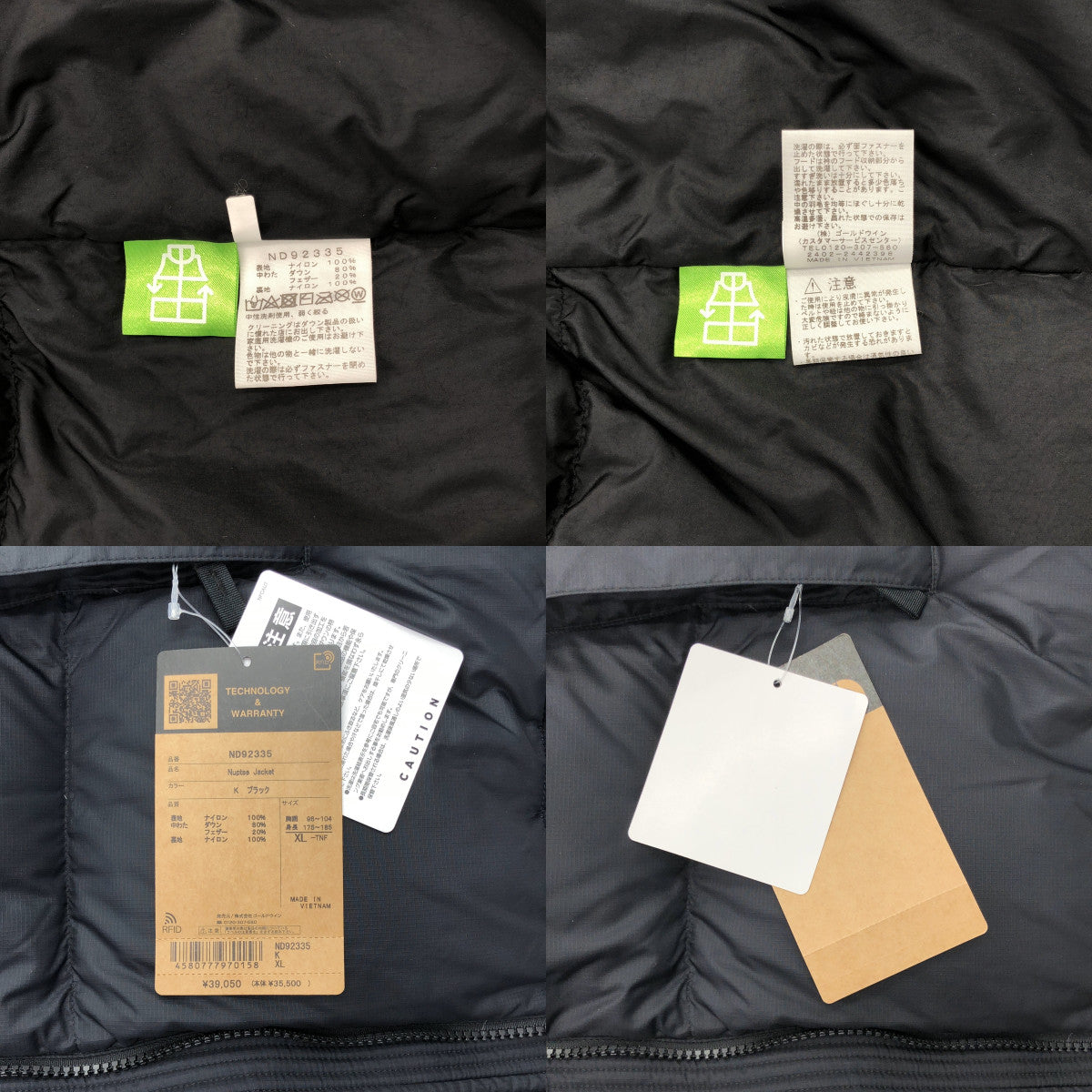 THE NORTH FACE / 자노스 페이스 | Nuptse Jacket 누프시 다운 재킷 | XL | 남성