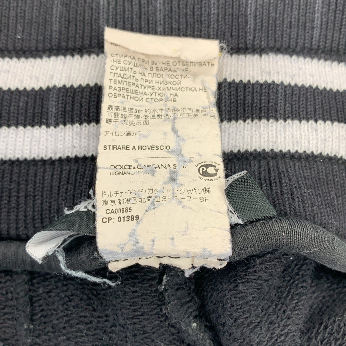 DOLCE &amp; GABBANA | 棉質標誌拉鍊抽繩運動褲 | 尺寸 44 | 男款