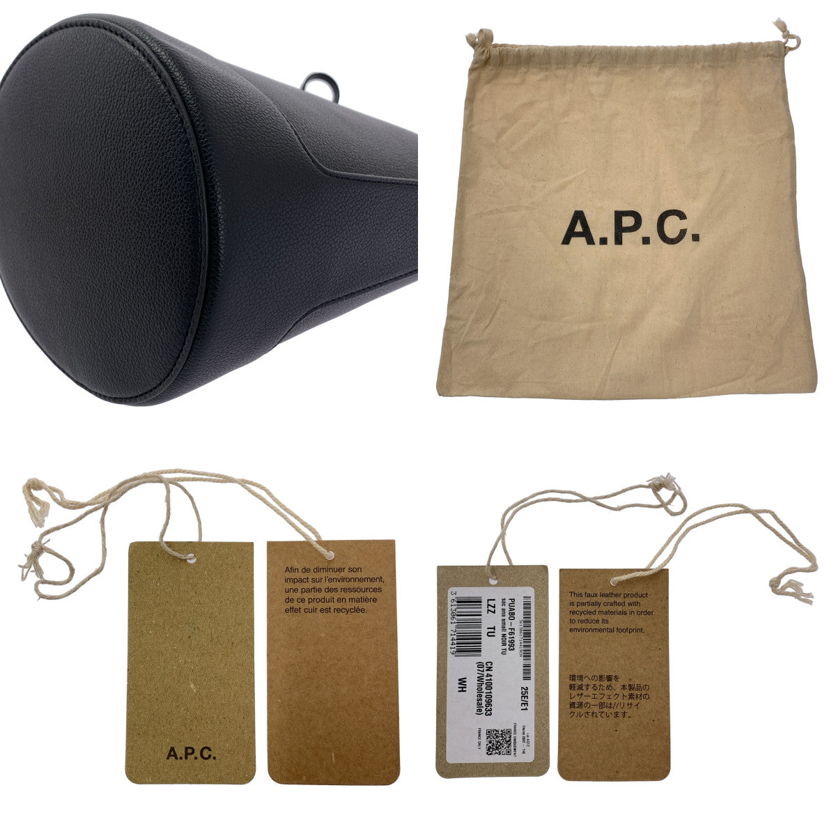 APC / A.P.C. | ana PUABO 皮革肩背包 |