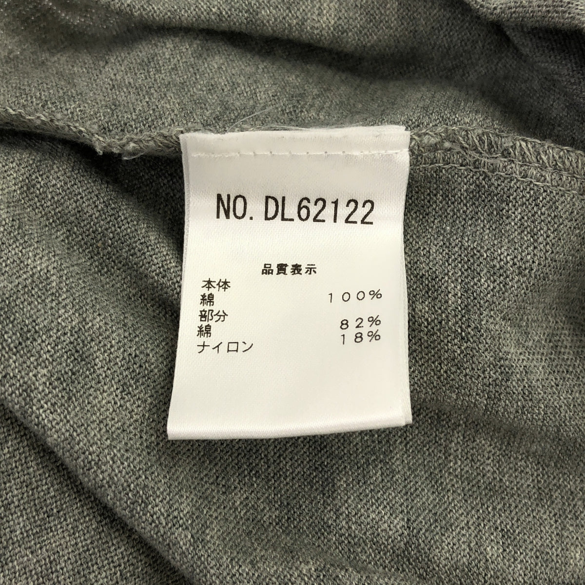BRUNELLO CUCINELLI | 棉質無袖洋裝 | S碼 | 女款