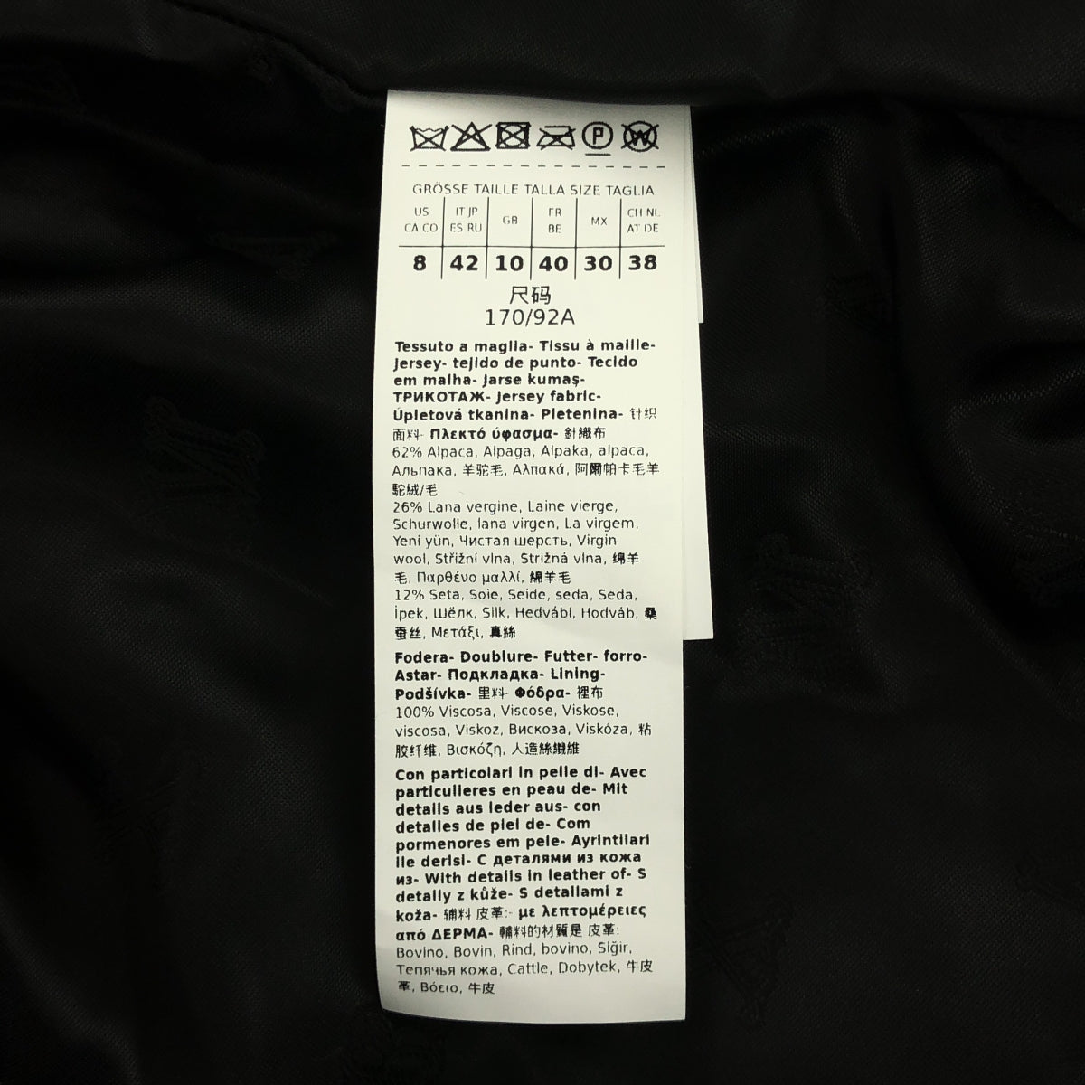 [狀況良好] Max Mara | Radice 泰迪熊機車短外套 | 尺寸 42 | 黑色 | 女款