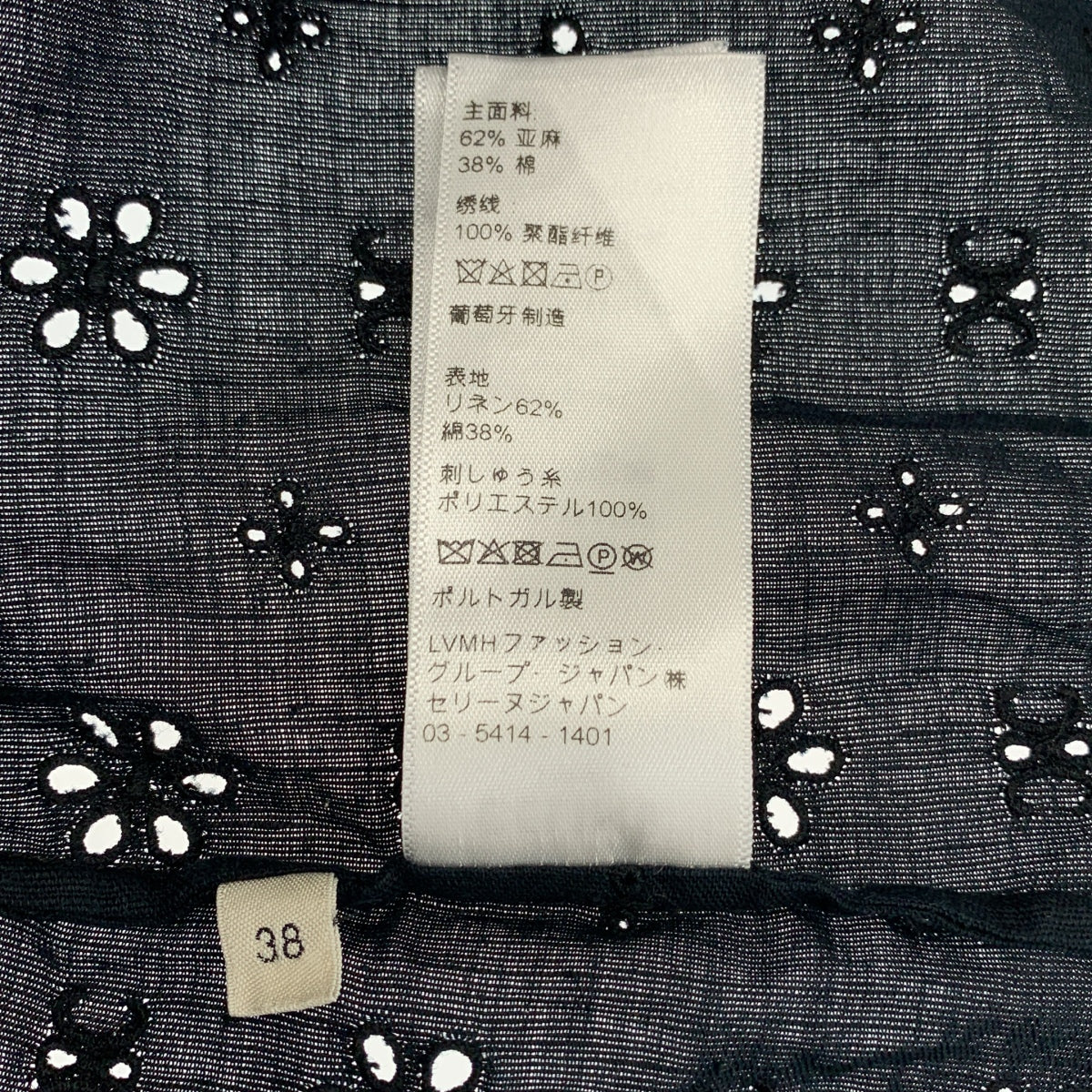 CELINE / 셀린느 | 린넨 코튼 리본 풀오버 블라우스 | 38 |