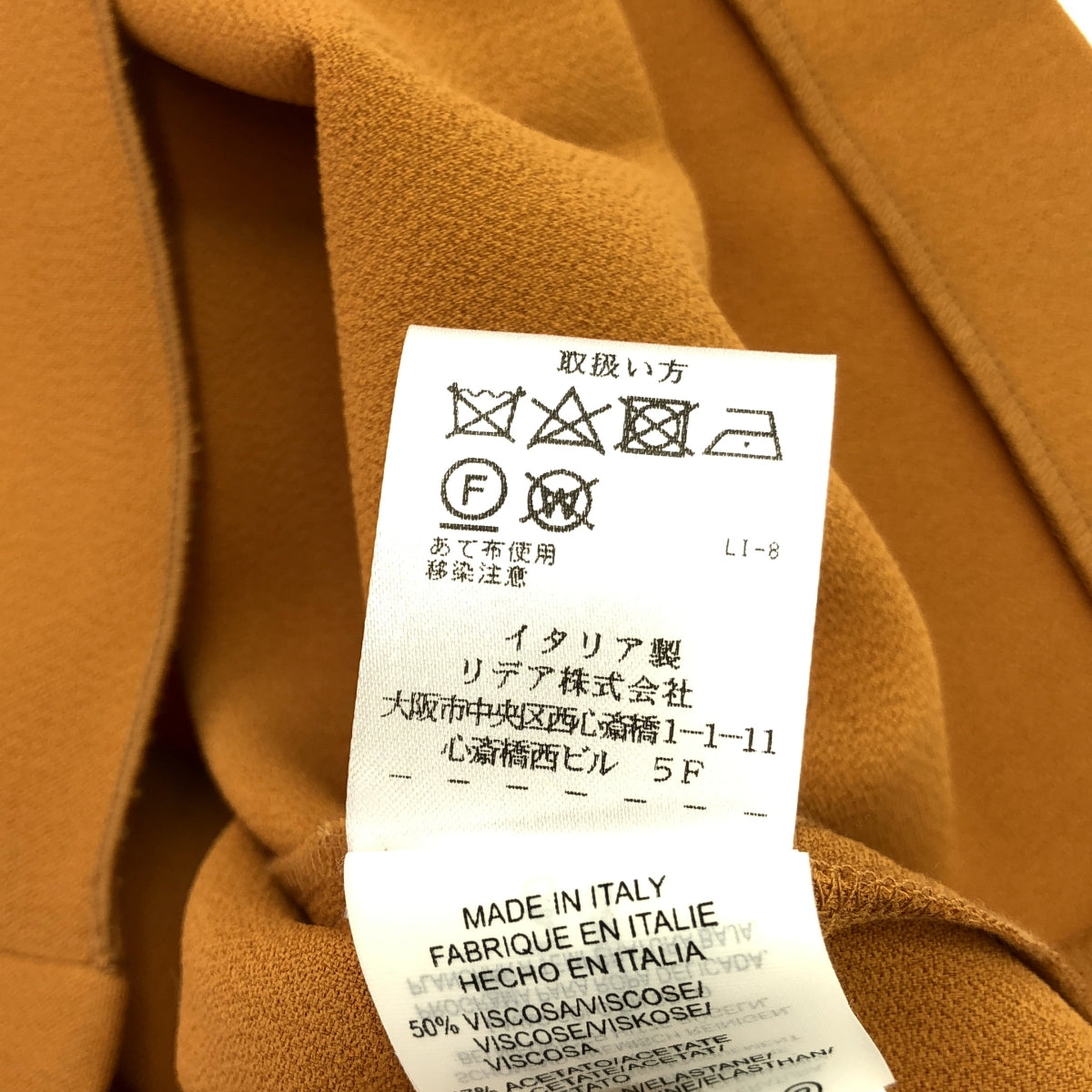 ANTONELLI / アントネッリ | レーヨン カシュクール ドレス ワンピース | 38 | ブラウン系 | レディース