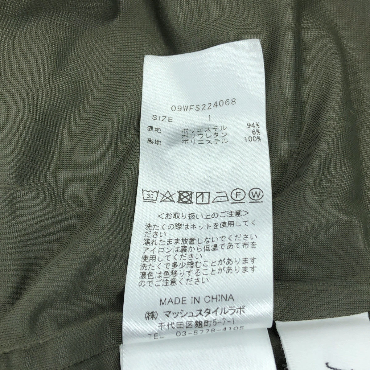 Mila Owen / ミラ オーウェン | ベロア フラワープリント フレア スカート | 1 | カーキ | レディース