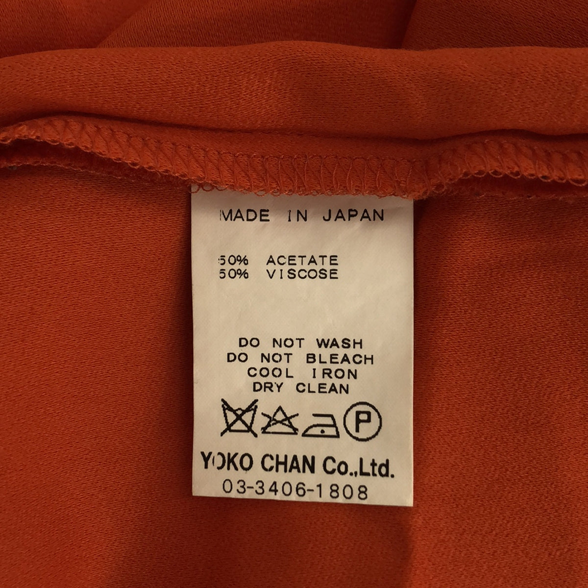 YOKO CHAN / ヨーコチャン | Vネック ノースリーブワンピース | F | オレンジ | レディース