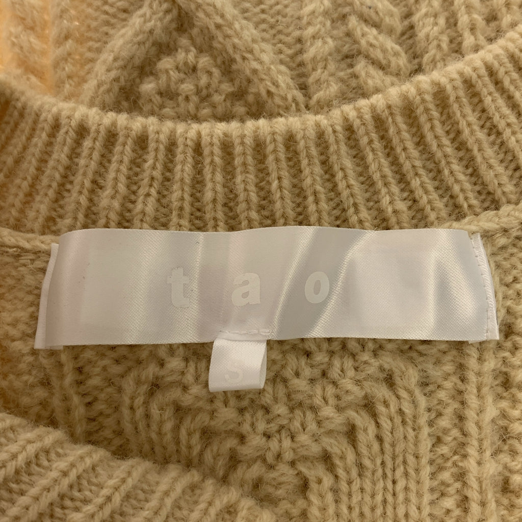 【美品】  tao COMME des GARCONS / タオコムデギャルソン | 2022AW | ウール リボン ケーブル アランニット ベスト | S | ベージュ | レディース