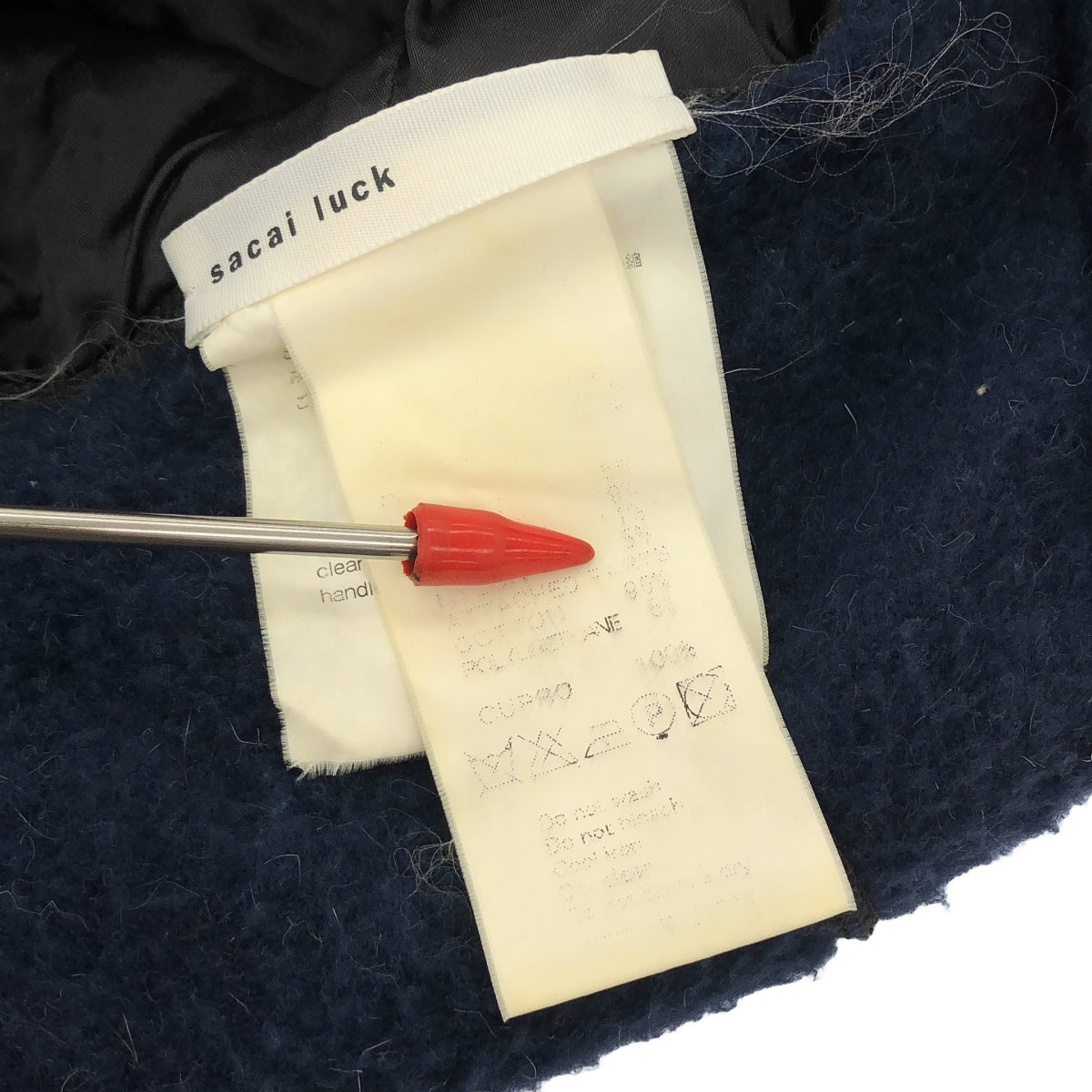 sacai luck / サカイラック | コットン フーデッド ポンチョ ジャケット | 2 |