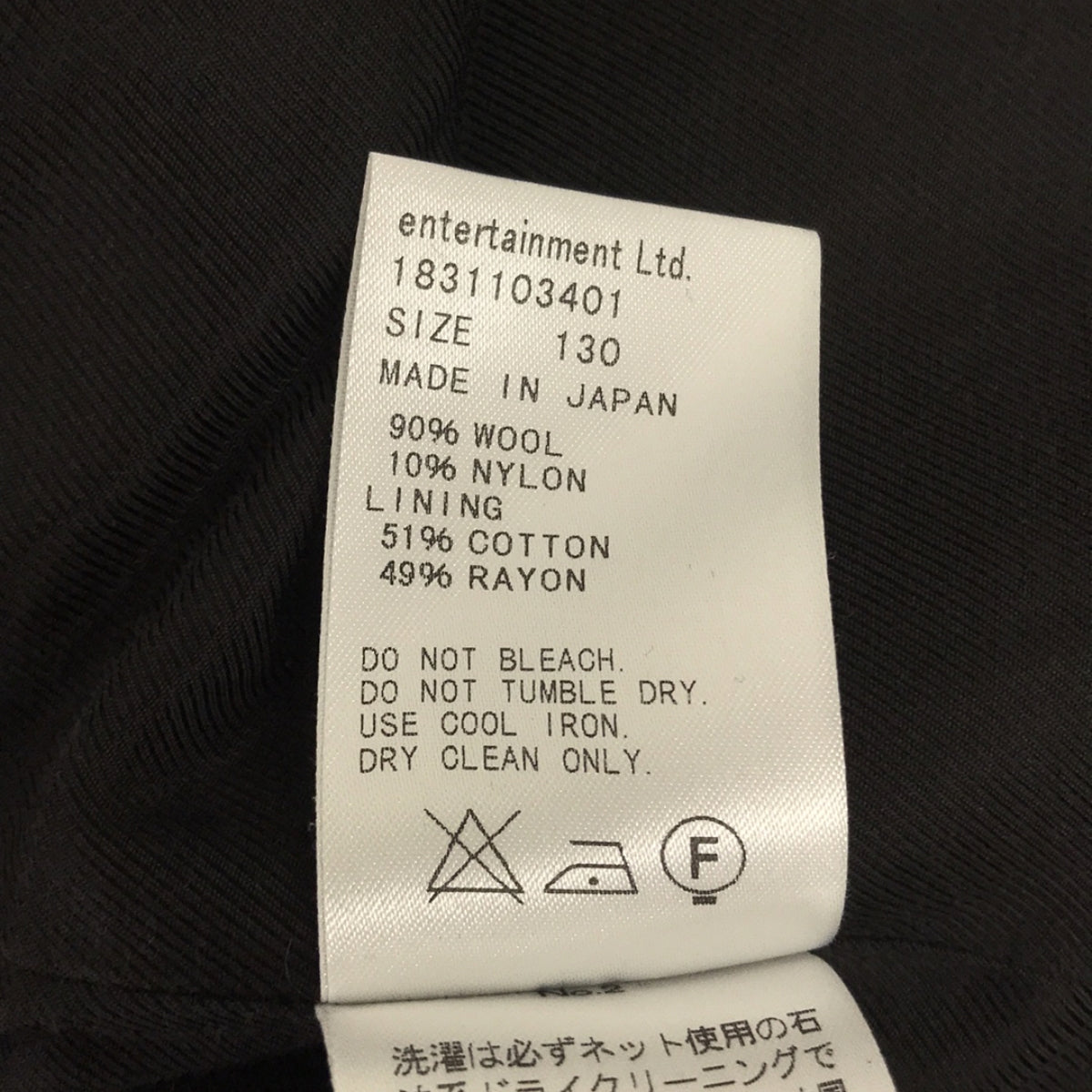 beautiful people / ビューティフルピープル | ウールメルトン ピーコート | 130 | ネイビー | レディース