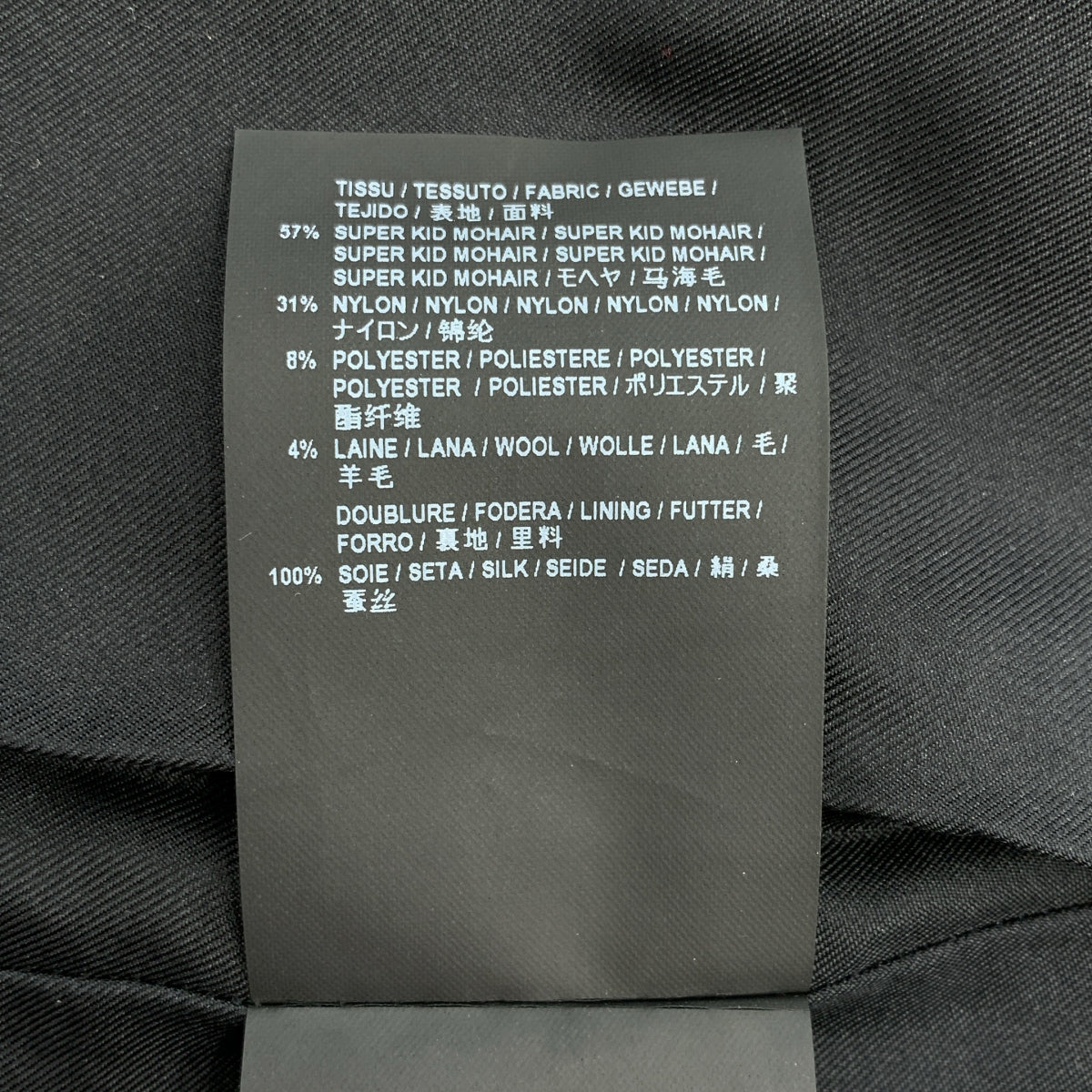 SAINT LAURENT PARIS / サンローランパリ | モヘア ラメ スター カーディガン | XS | レディース