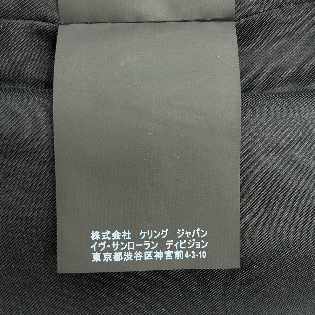 SAINT LAURENT PARIS / サンローランパリ | モヘア ラメ スター カーディガン | XS | レディース