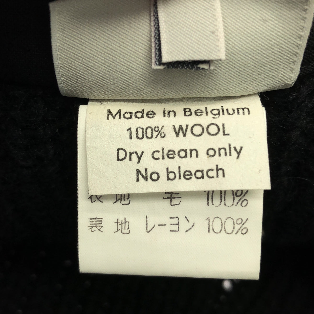 DRIES VAN NOTEN / ドリスヴァンノッテン | ウール ニット 切替 ジャケット | 38 | レディース