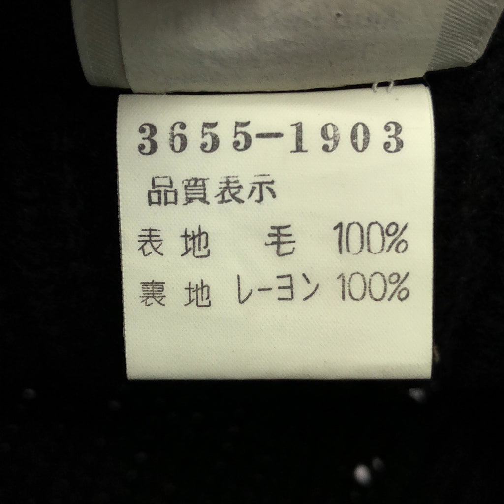 DRIES VAN NOTEN / ドリスヴァンノッテン | ウール ニット 切替 ジャケット | 38 | レディース