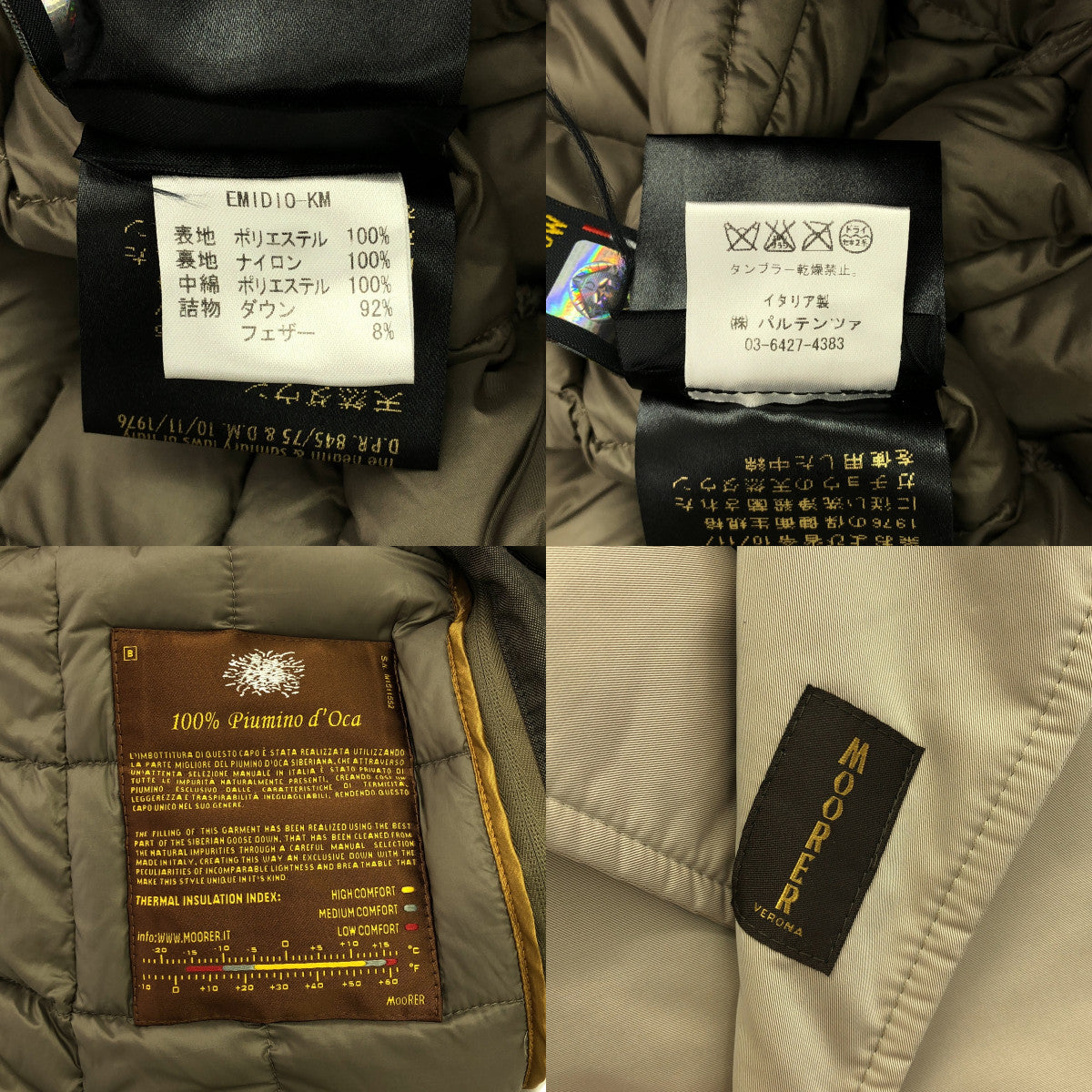 【美品】  MooRER / ムーレー | 着脱可カラー レイヤード ダウンジャケット | 50 | ベージュ/グレー | メンズ