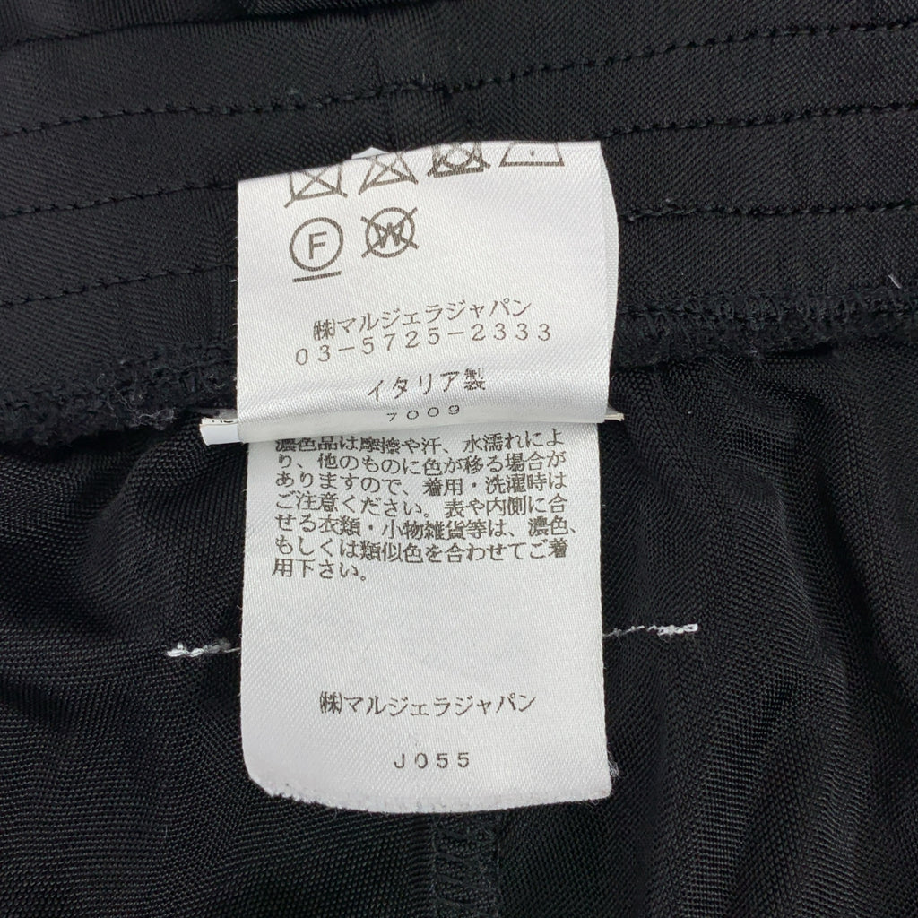 MM6 Maison Margiela / エムエムシックスメゾンマルジェラ | レーヨンイージーパンツ |