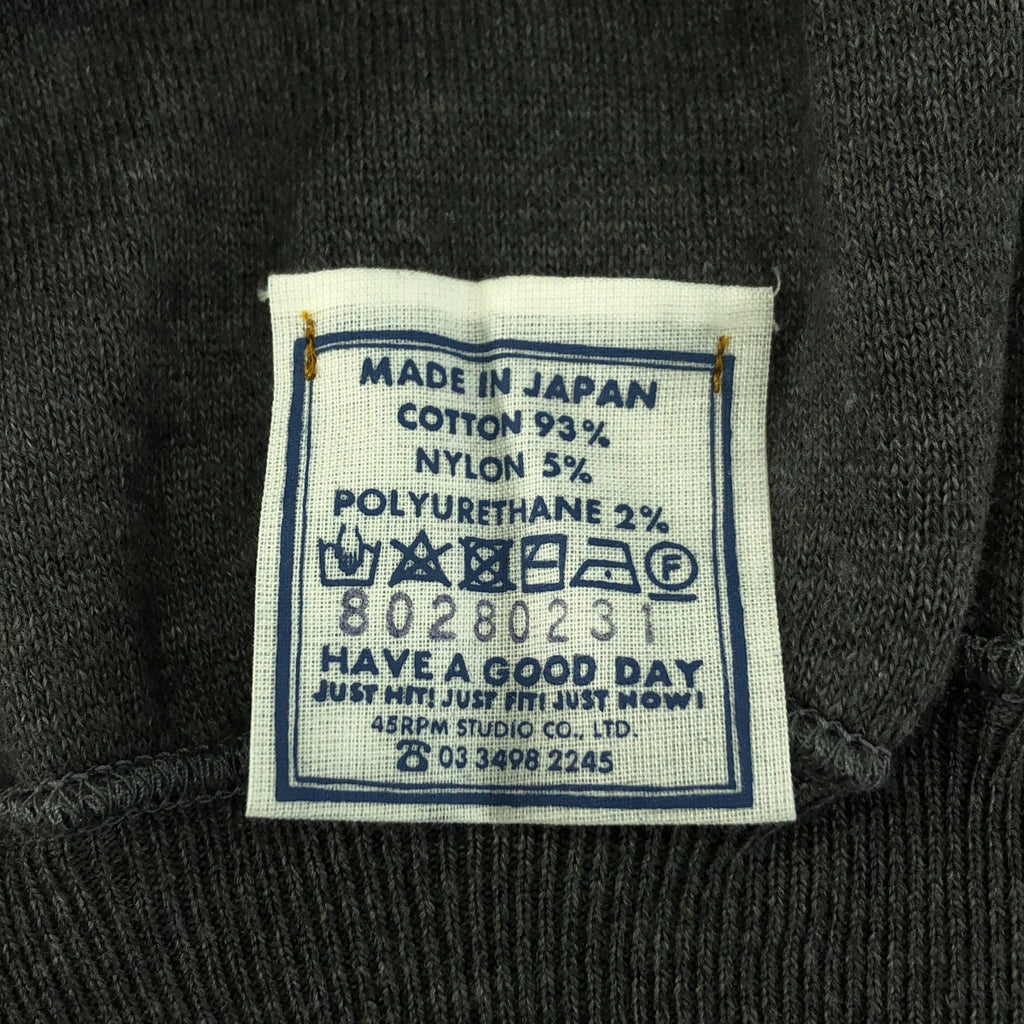 45r / 포티파이브아르 | 부드러운 908 블루존 / 코튼 니트 지퍼 업 재킷 |