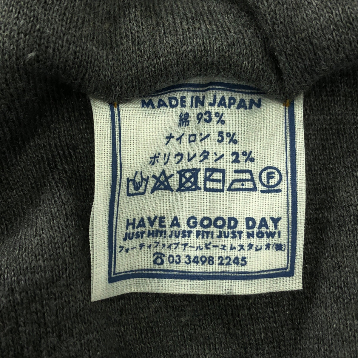 45r / 포티파이브아르 | 부드러운 908 블루존 / 코튼 니트 지퍼 업 재킷 |