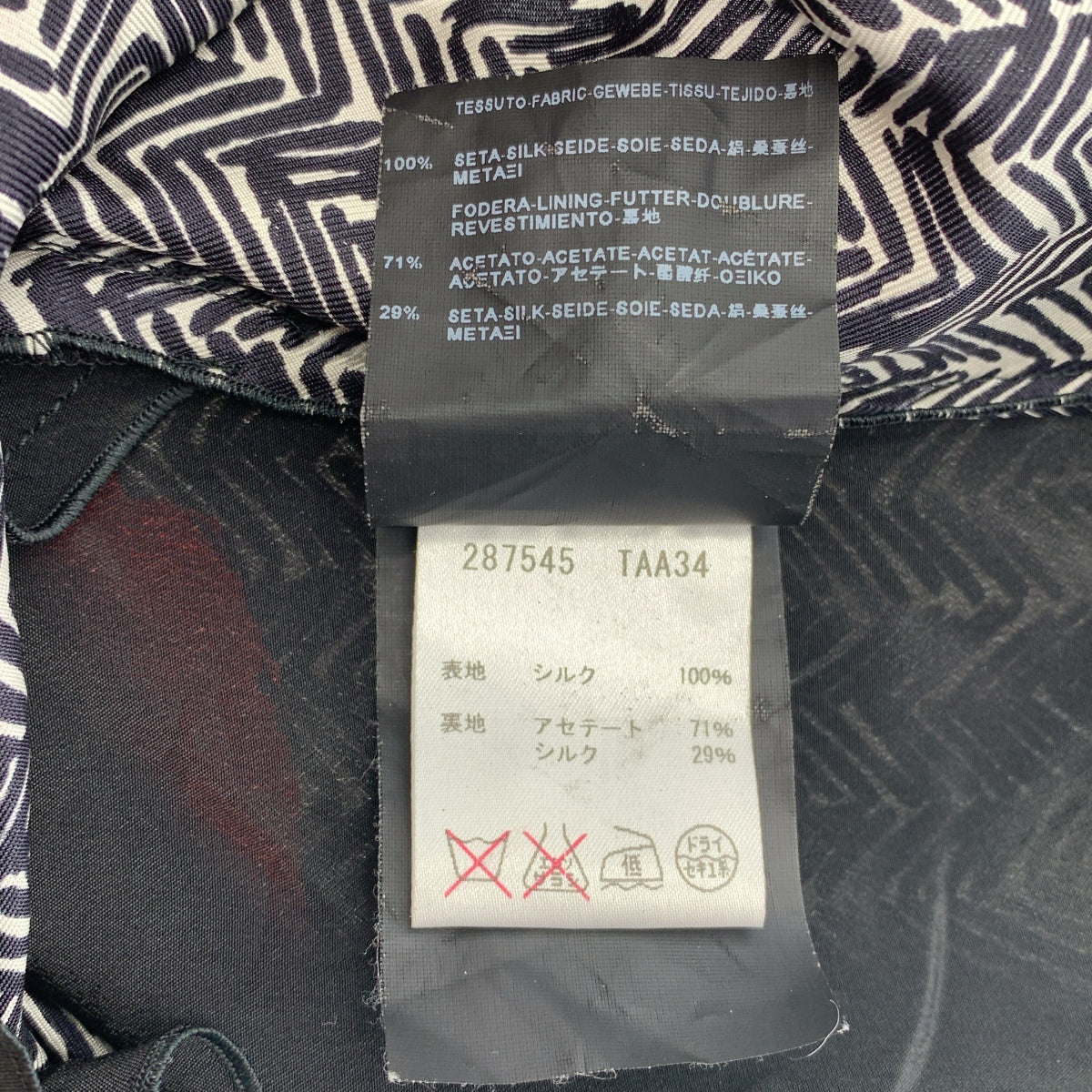 BALENCIAGA / 발렌시아가 | PARIS / 실크 총 무늬 프린트 V 넥 원피스 | S | 여성