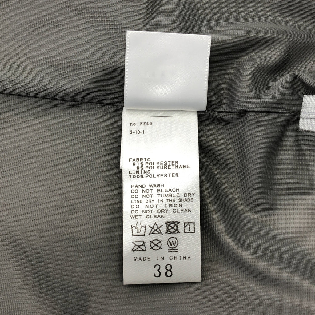 CITYSHOP | 2021 秋冬 | 後背彈性開衩裙 / 全襯裡 | 38 碼 | 銀色 | 女款