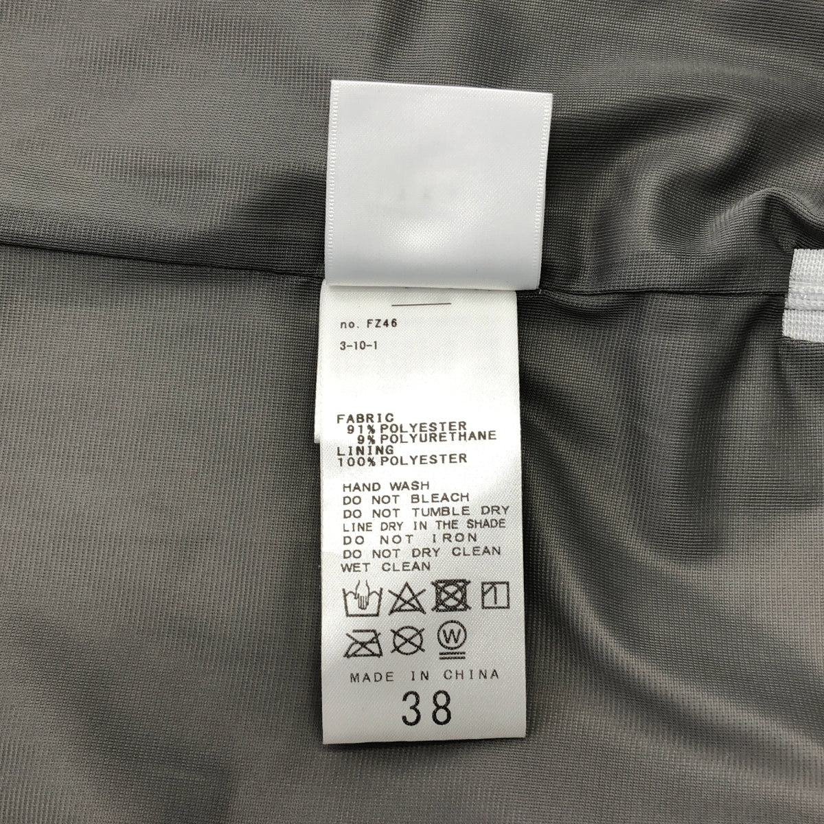 CITYSHOP | 2021 秋冬 | 後背彈性開衩裙 / 全襯裡 | 38 碼 | 銀色 | 女款