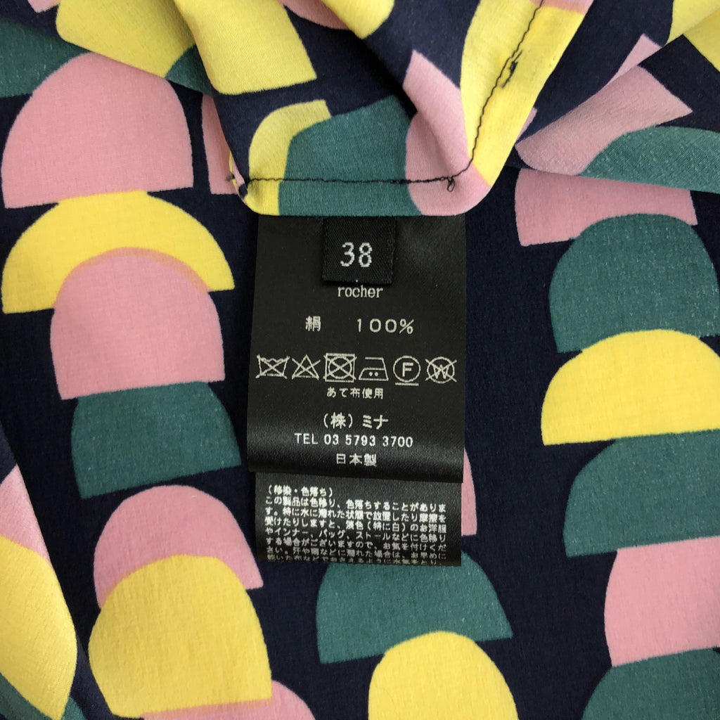 mina perhonen / ミナペルホネン | 2025SS | rocher ギャザードレス ワンピース | 38 | レディース