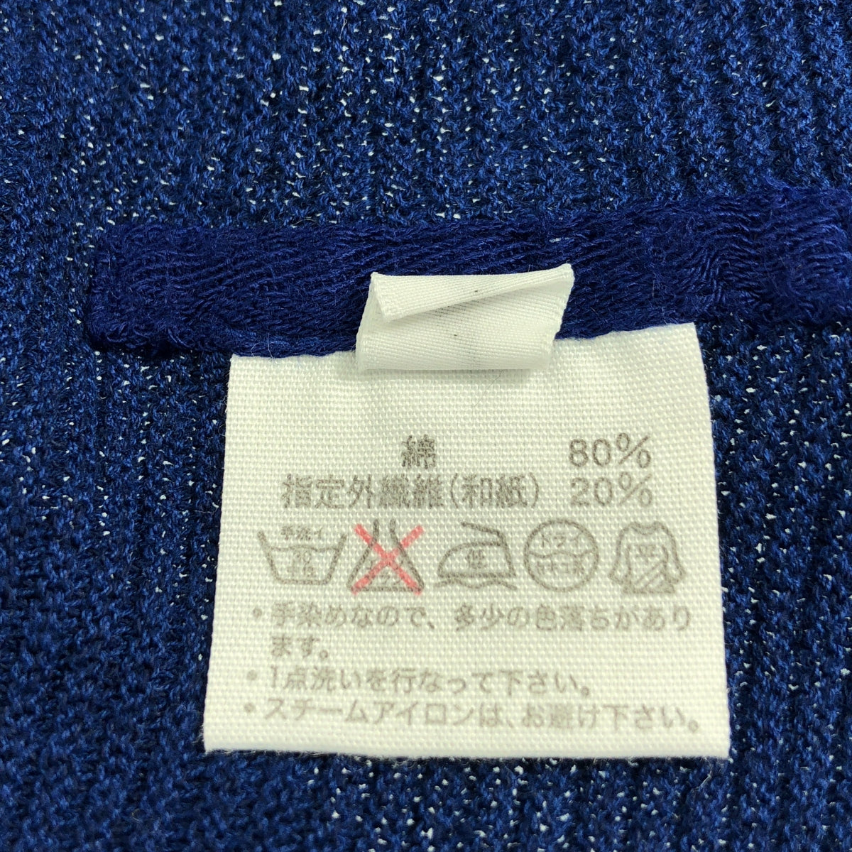 FACTORY / 팩토리 | 코튼 페이퍼 메쉬 뜨개질 니트 베스트 | 2 | 여성