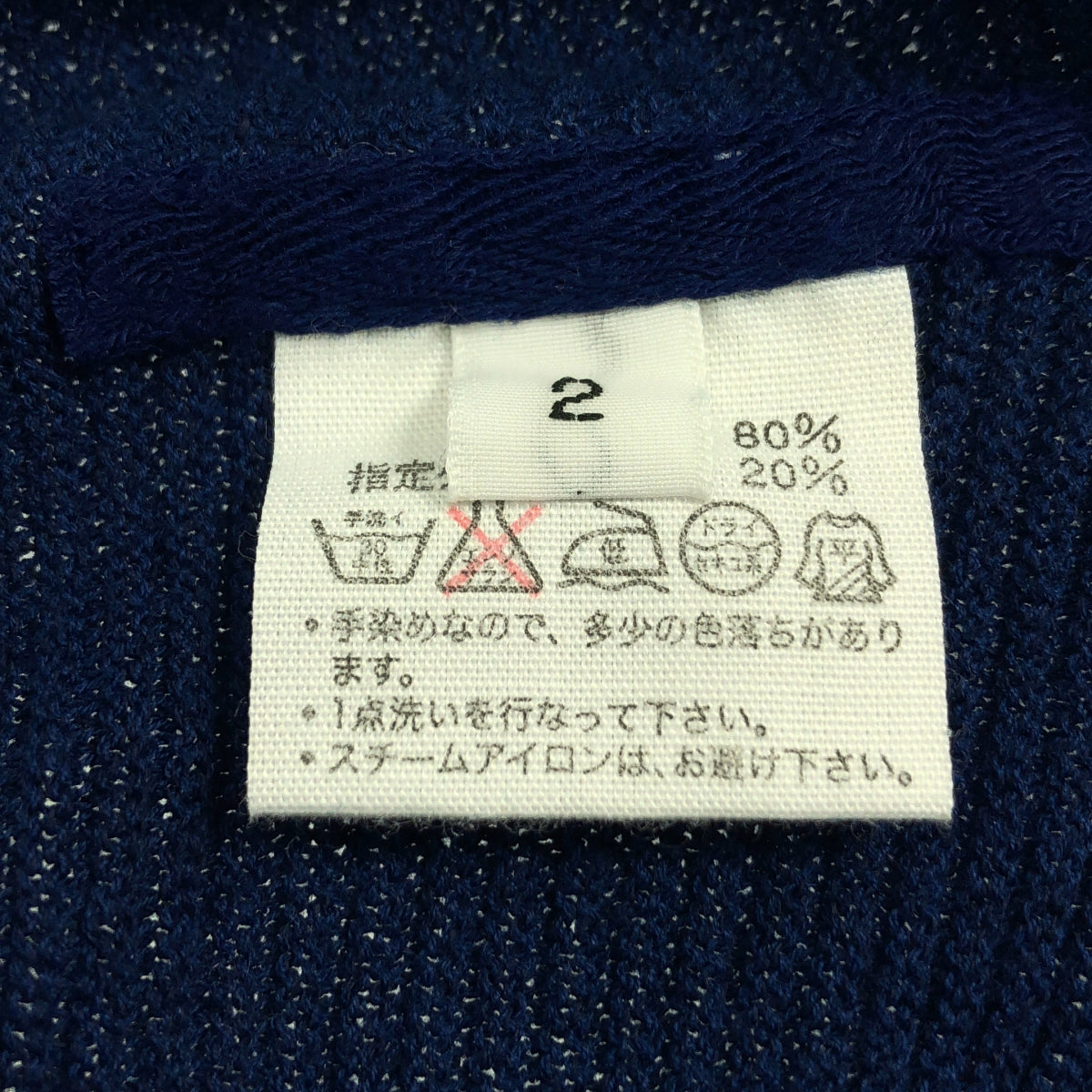 FACTORY / 팩토리 | 코튼 페이퍼 메쉬 뜨개질 니트 베스트 | 2 | 여성