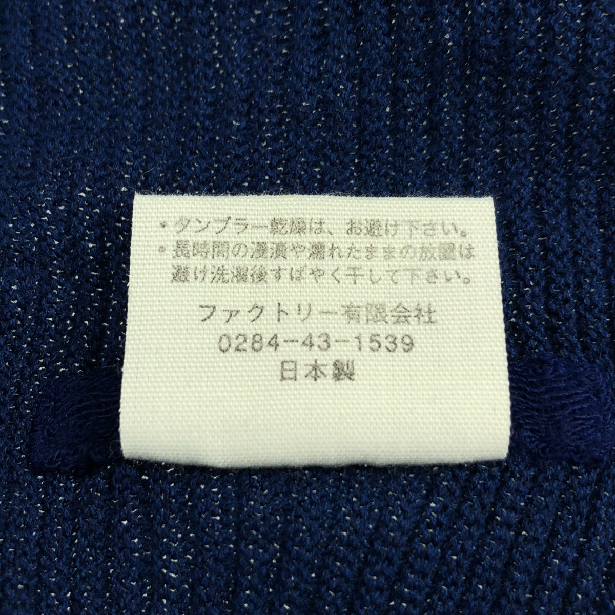 FACTORY / 팩토리 | 코튼 페이퍼 메쉬 뜨개질 니트 베스트 | 2 | 여성