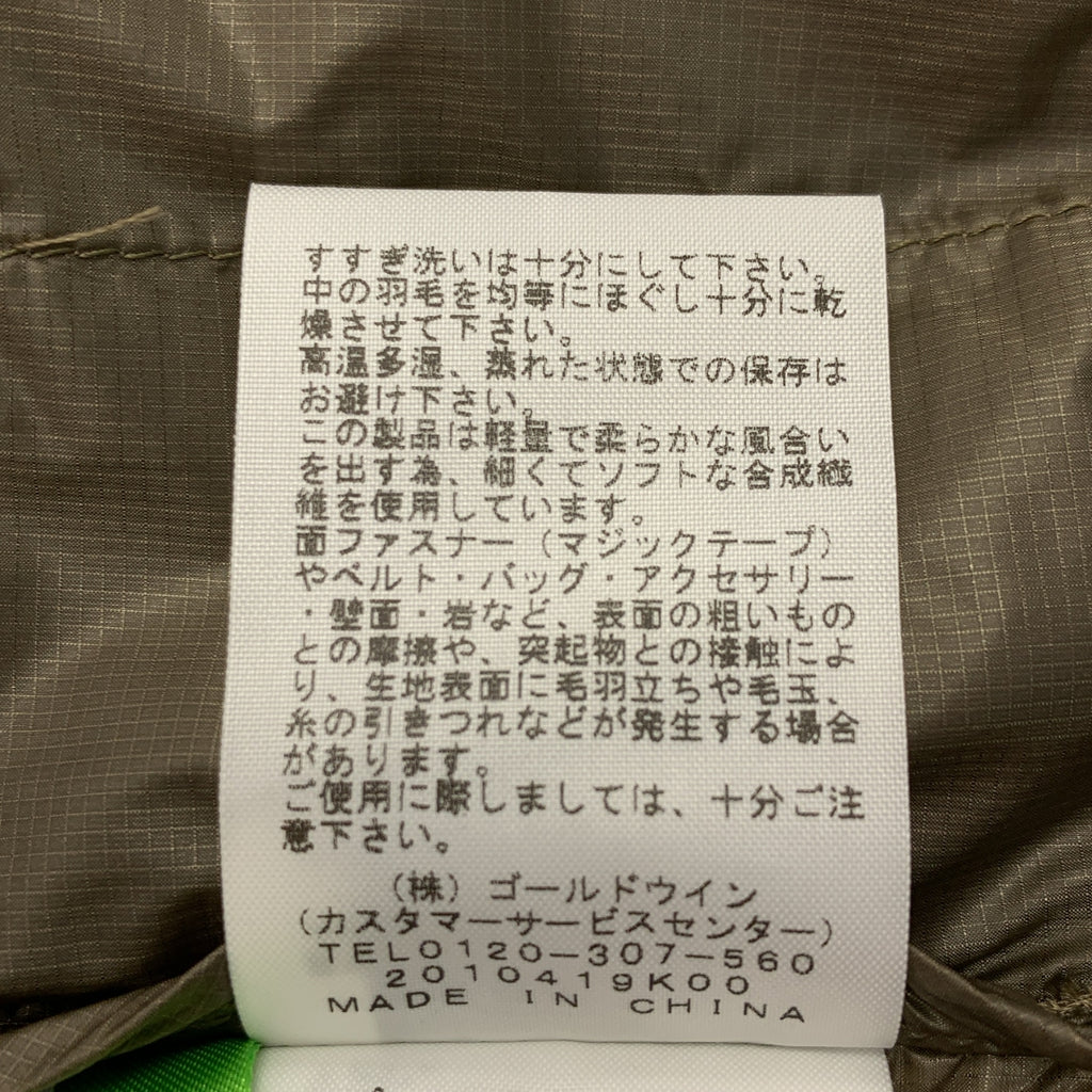 THE NORTH FACE / 더 노스 페이스 | 지퍼 인 마그네피프티