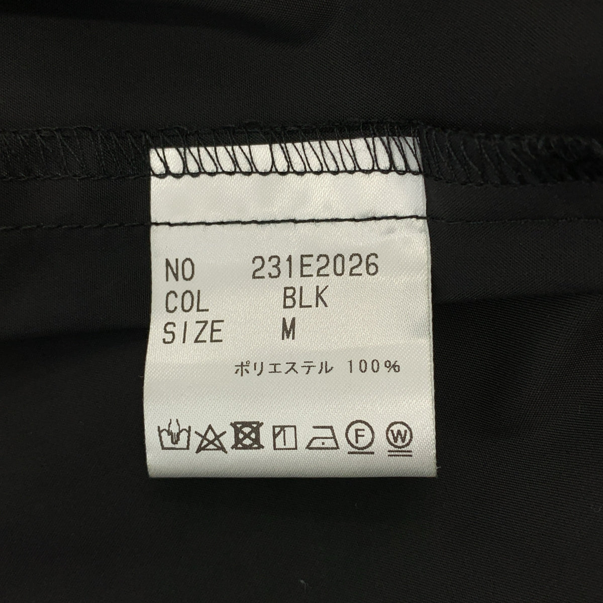 St. Cecilia | 肩膀褶皺開衩洋裝 | M碼 | 女款