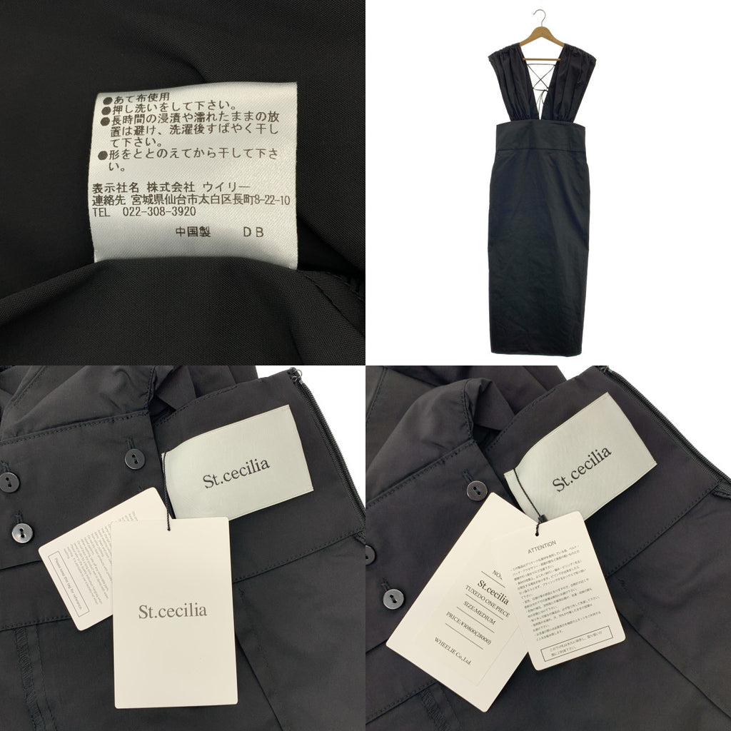 St. Cecilia | 肩膀褶皺開衩洋裝 | M碼 | 女款