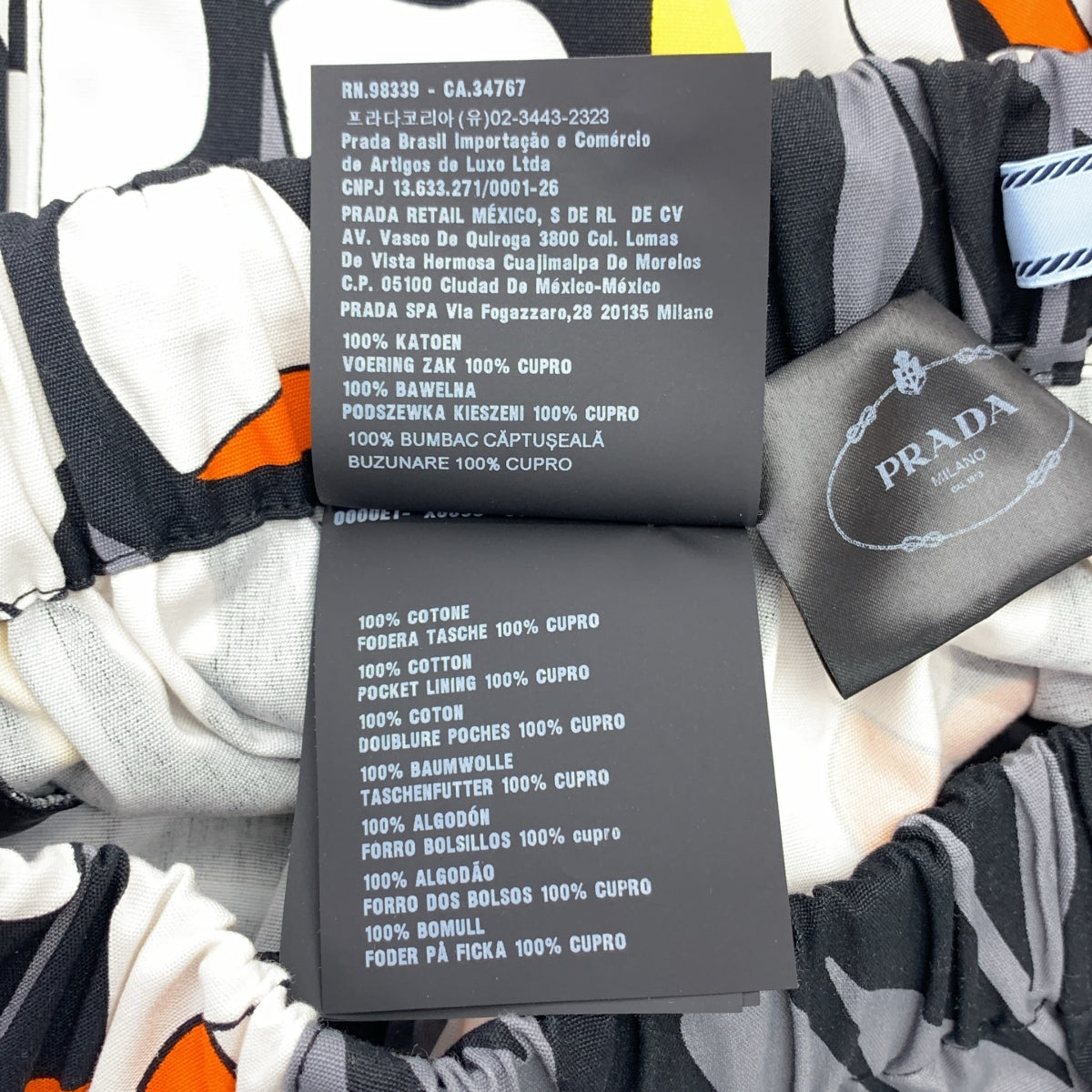 [狀況極佳] PRADA | 2020 春夏系列 | 棉質全印花抽繩鬆緊腰易乾短褲 | 38 碼 | 多色 | 女款
