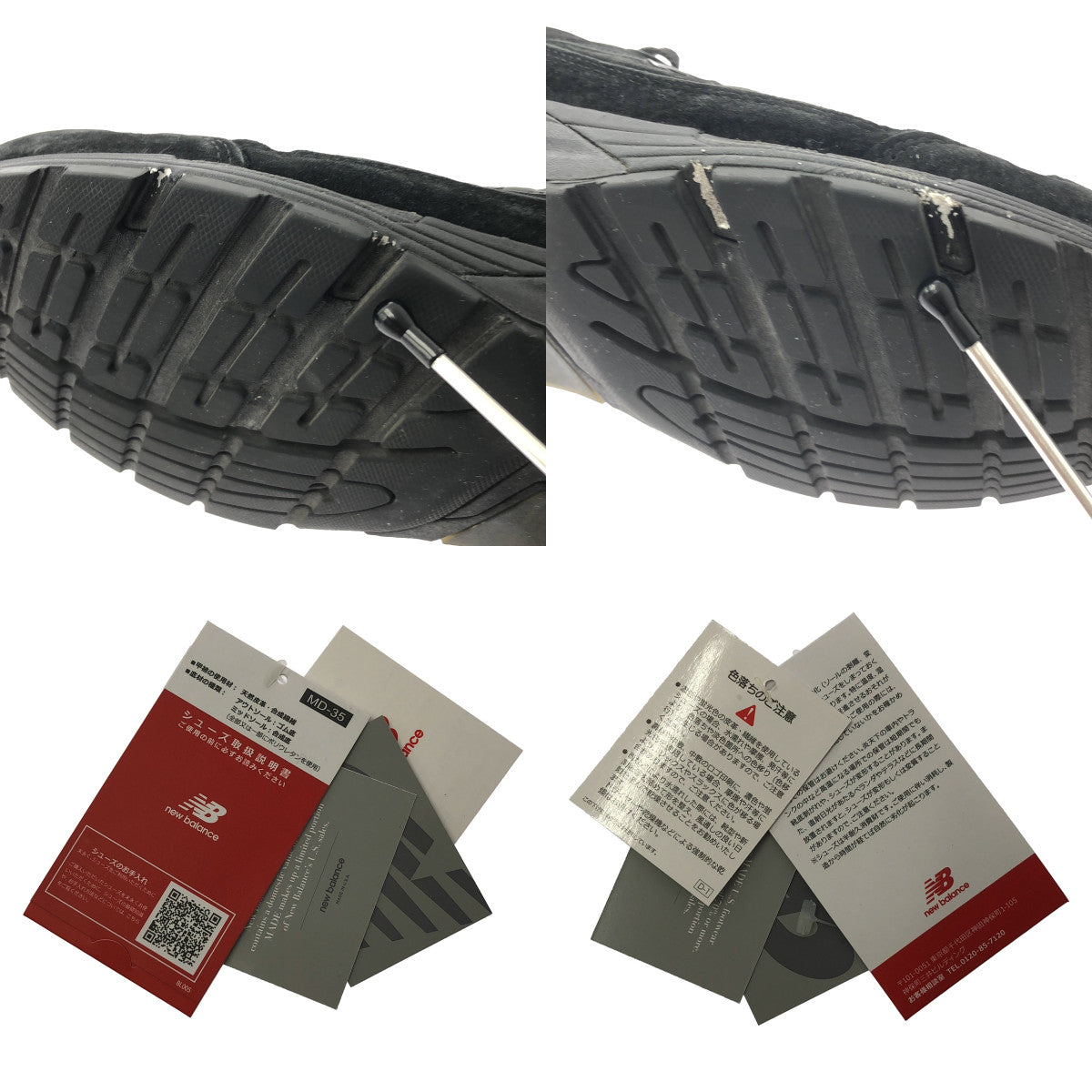 New Balance / 뉴 밸런스 | 992 TRIPLE BLACK 로우 컷 스니커즈 | 26.5 | 블랙 | 남성